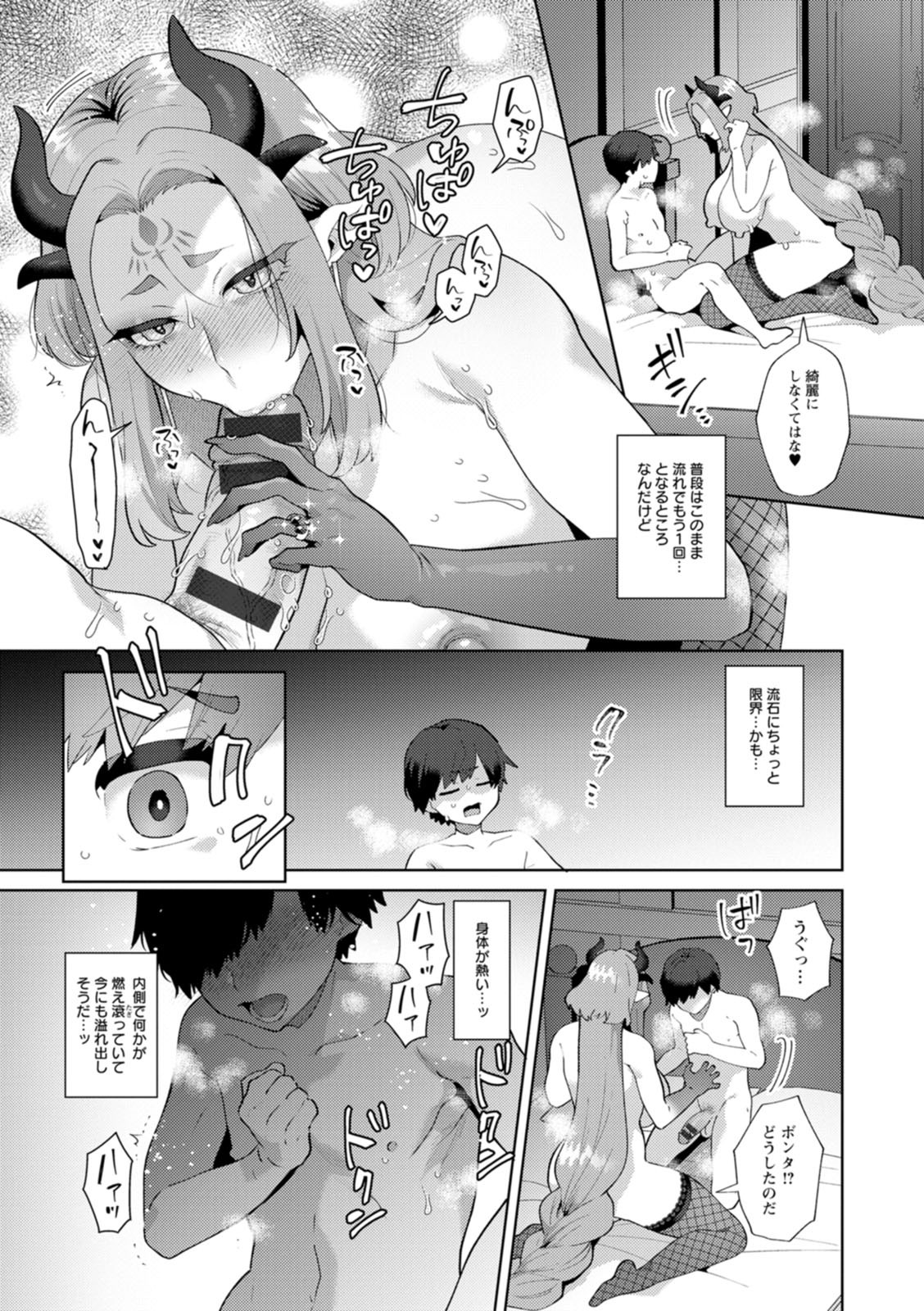 Page 173