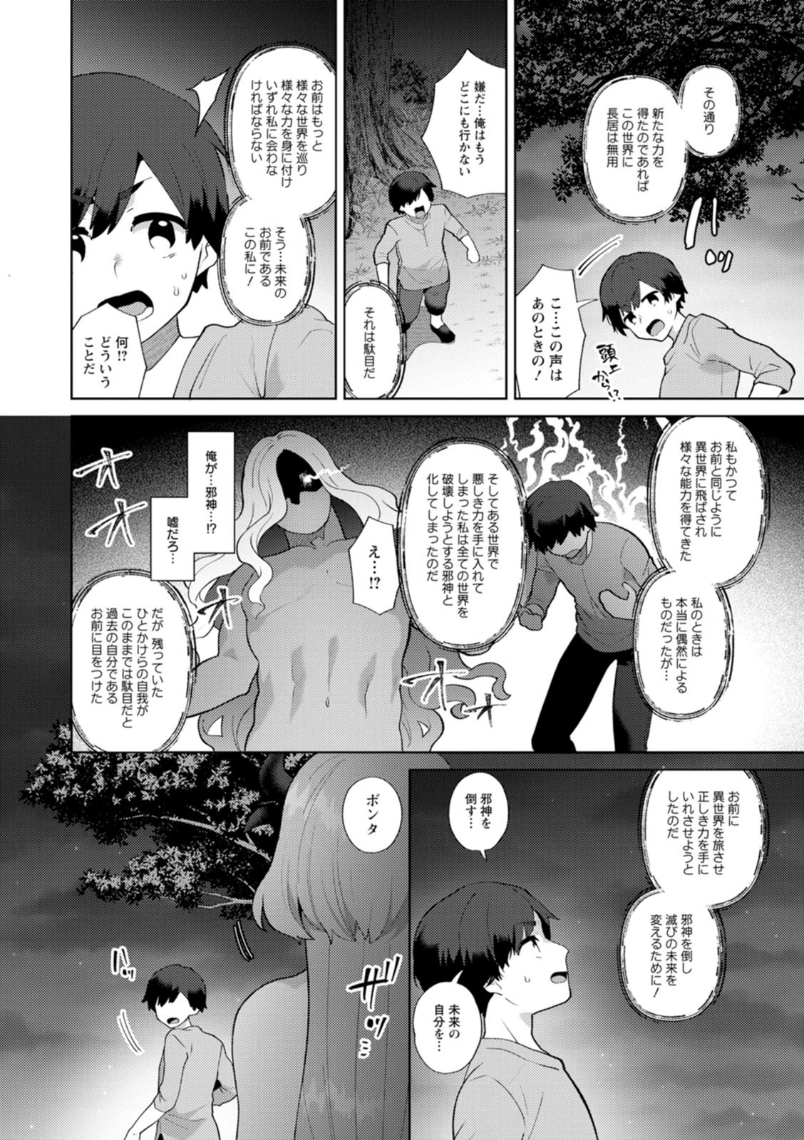 Page 182