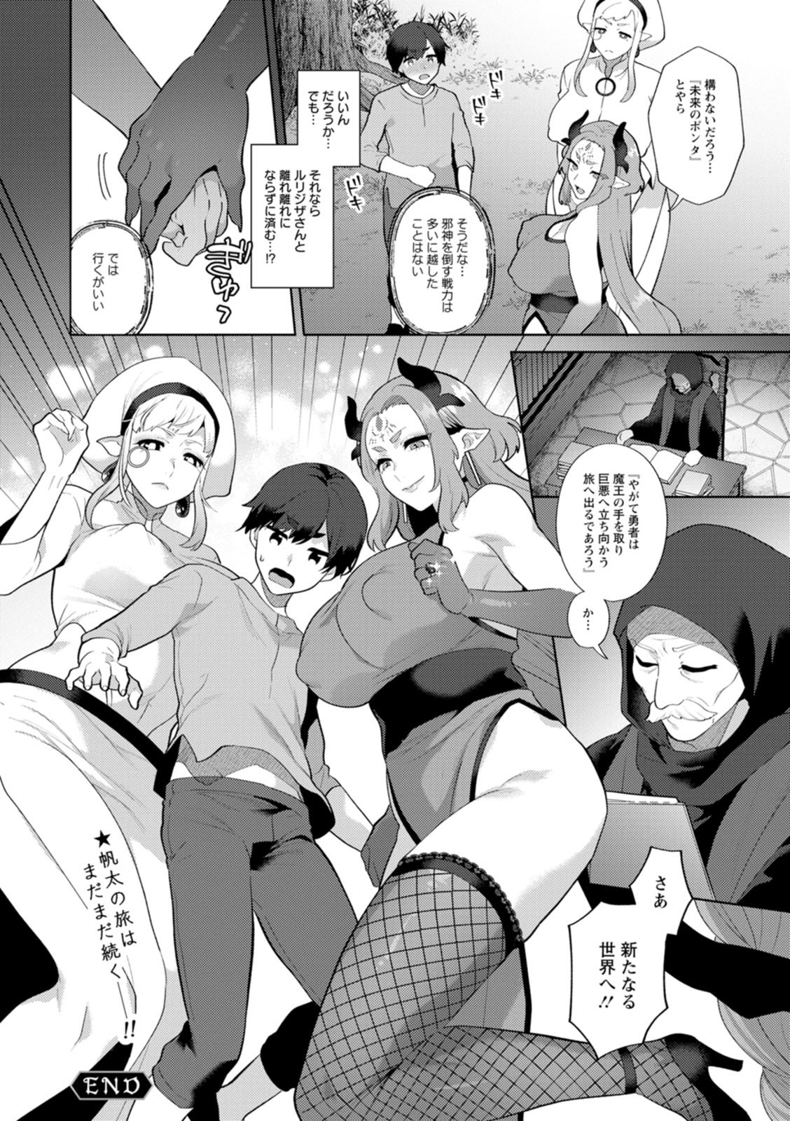 Page 184