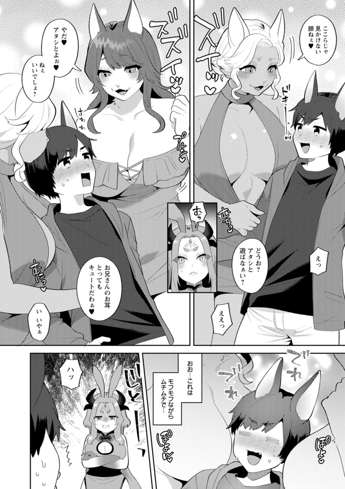 Page 186