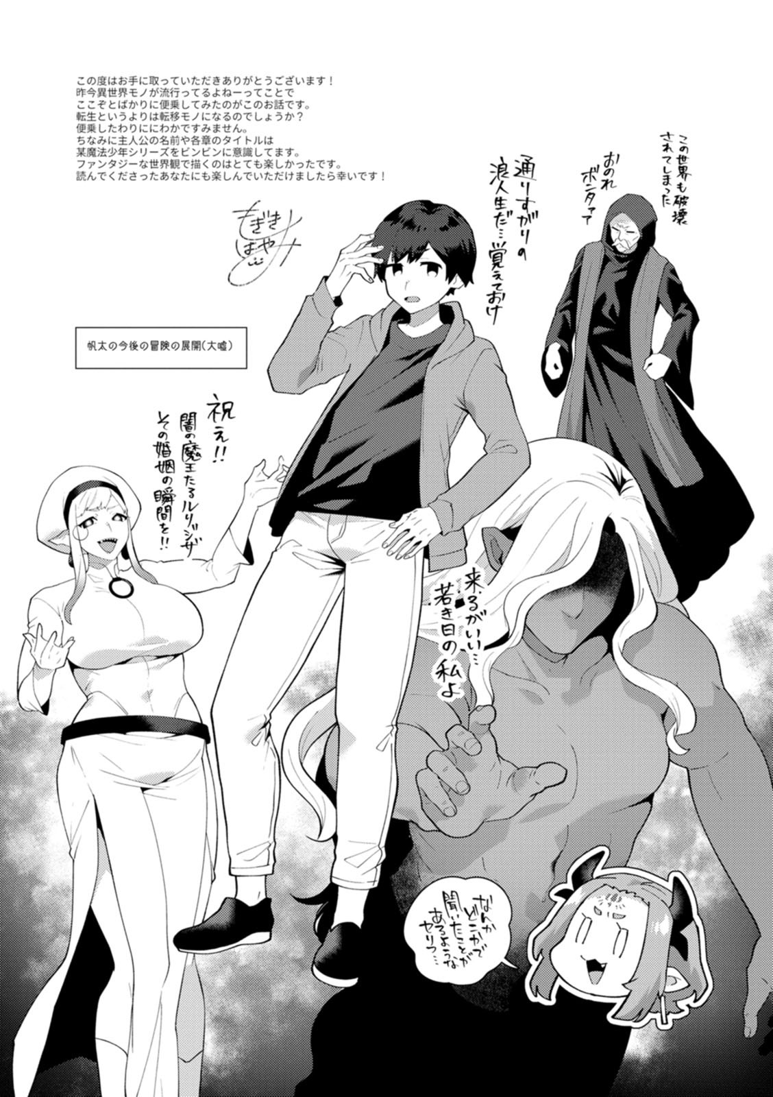 Page 191