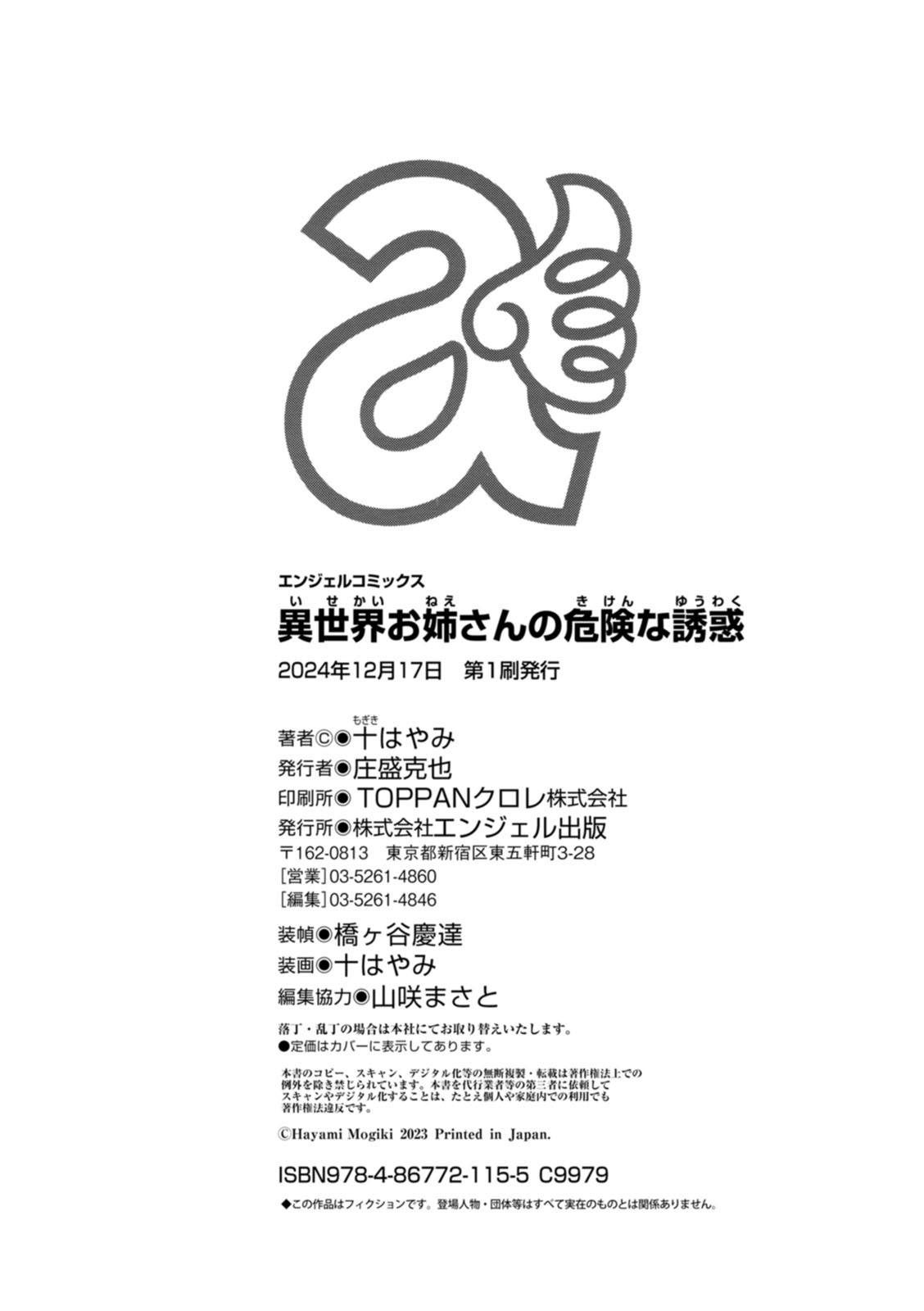 Page 200