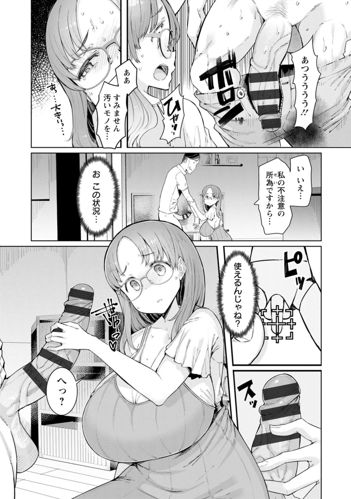 Page 102