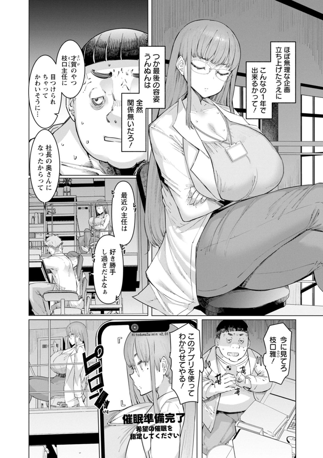Page 152