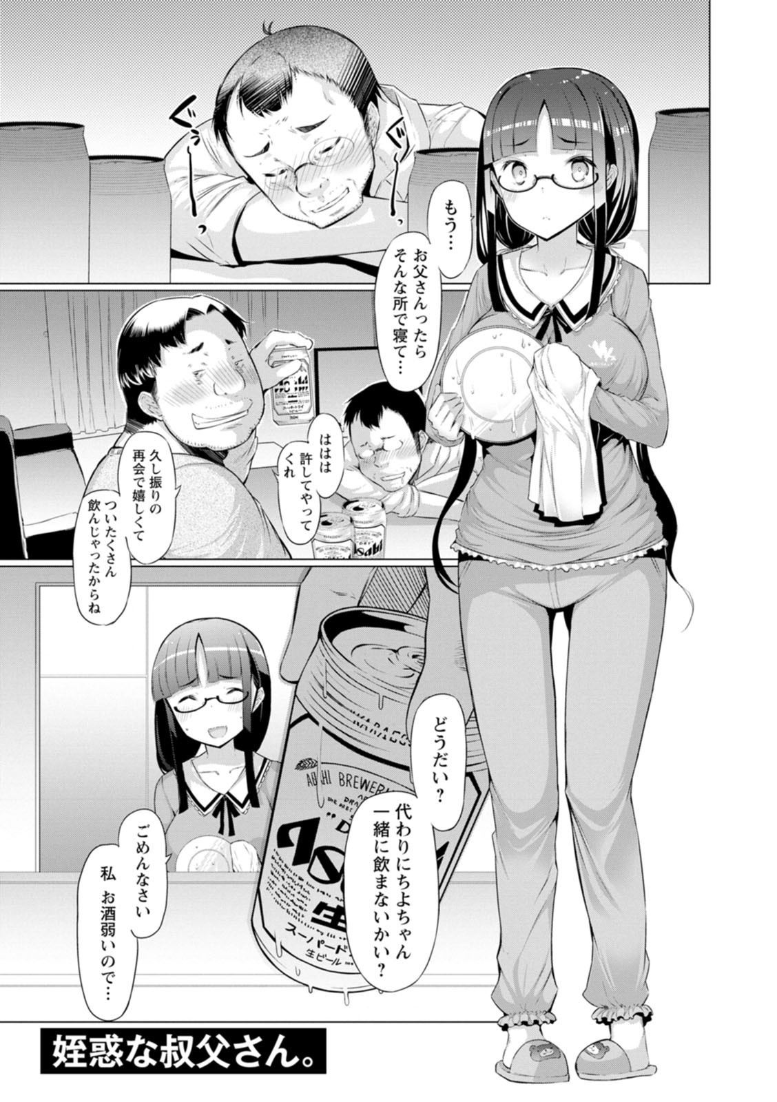 Page 171