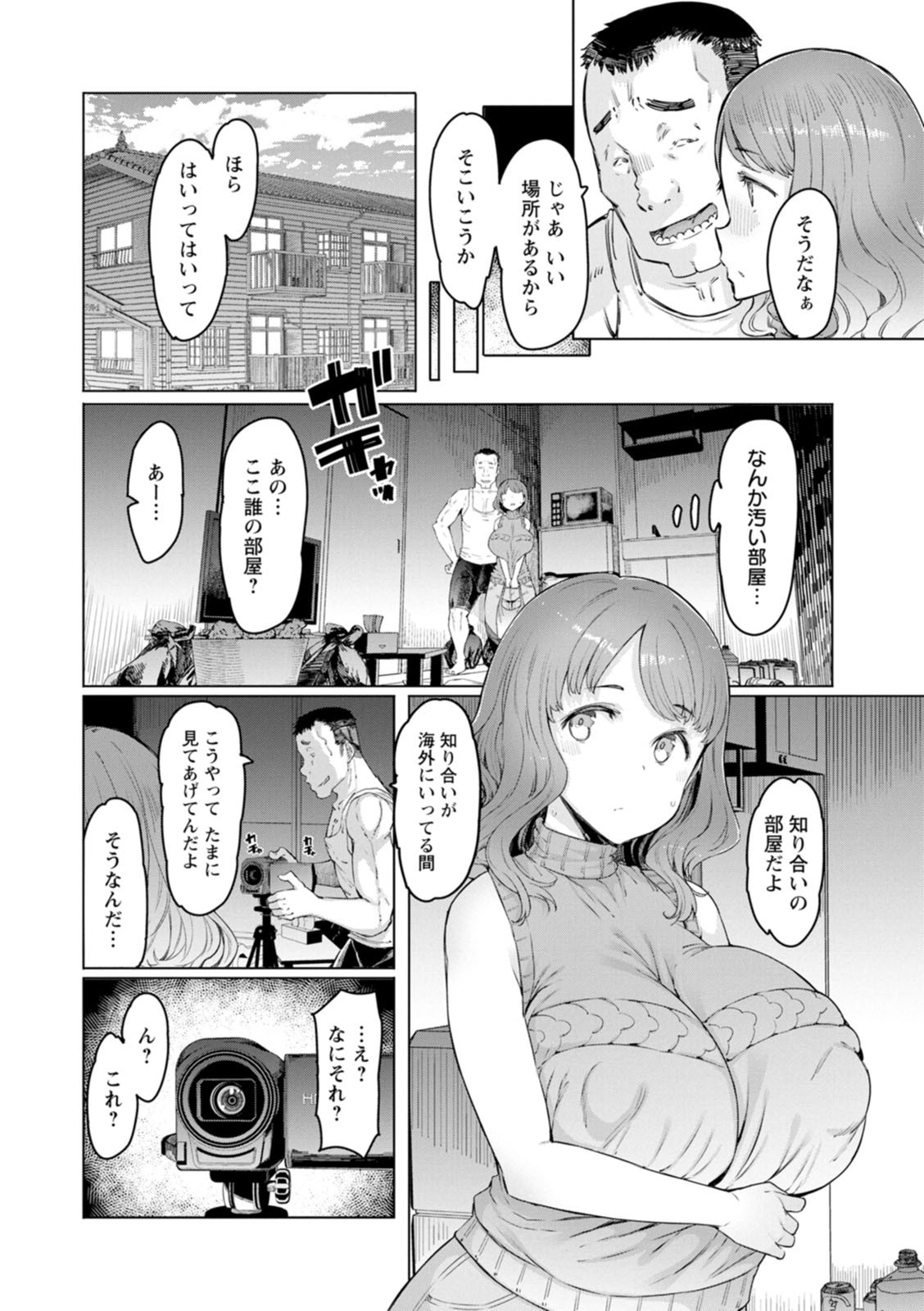 Page 86