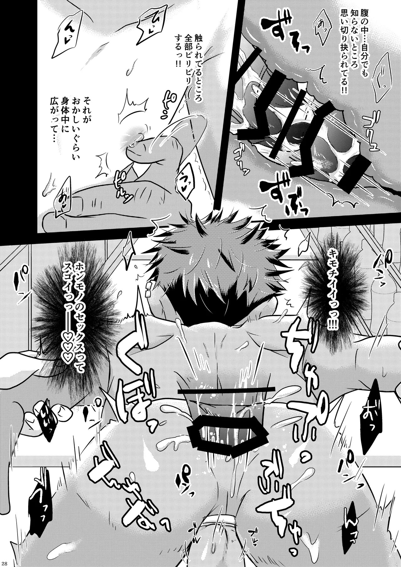 Page 28