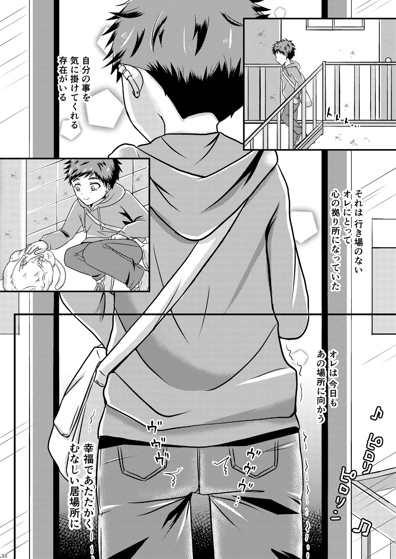 Page 32