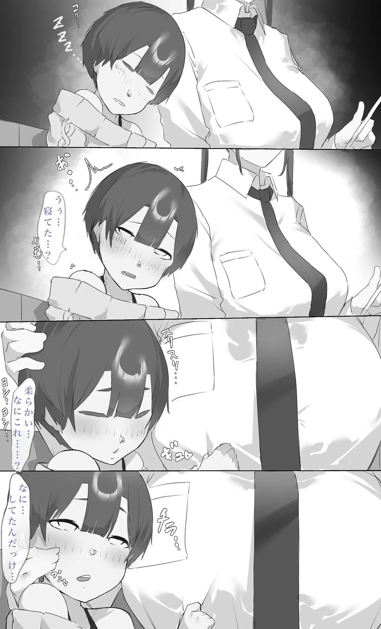 Page 81