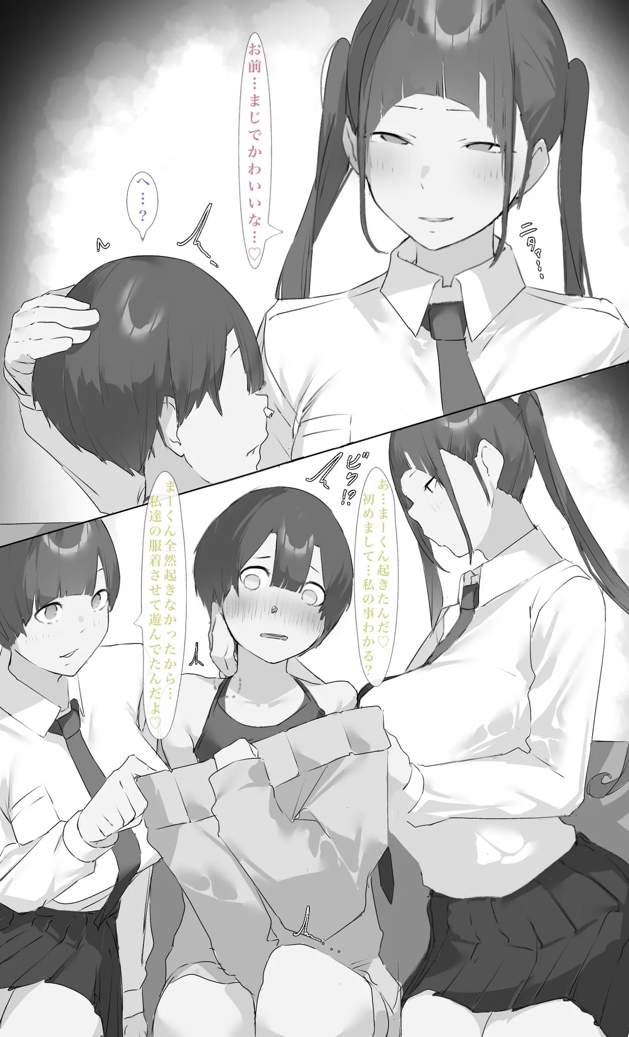 Page 82