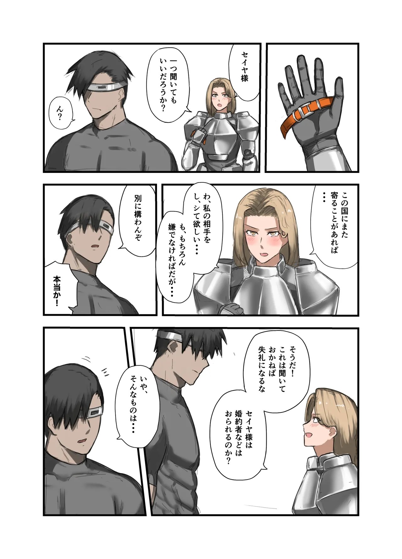 Page 49