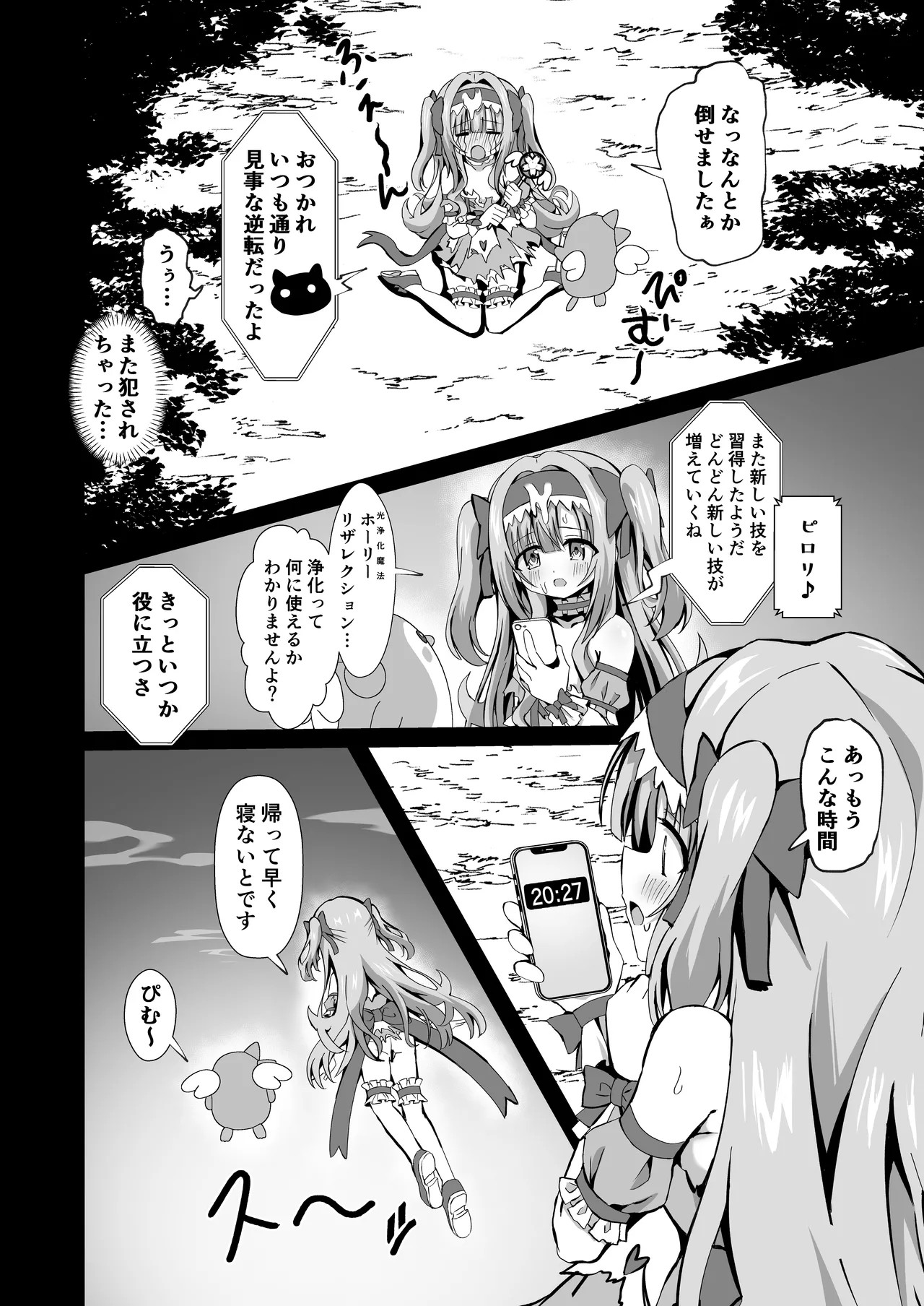 Page 38