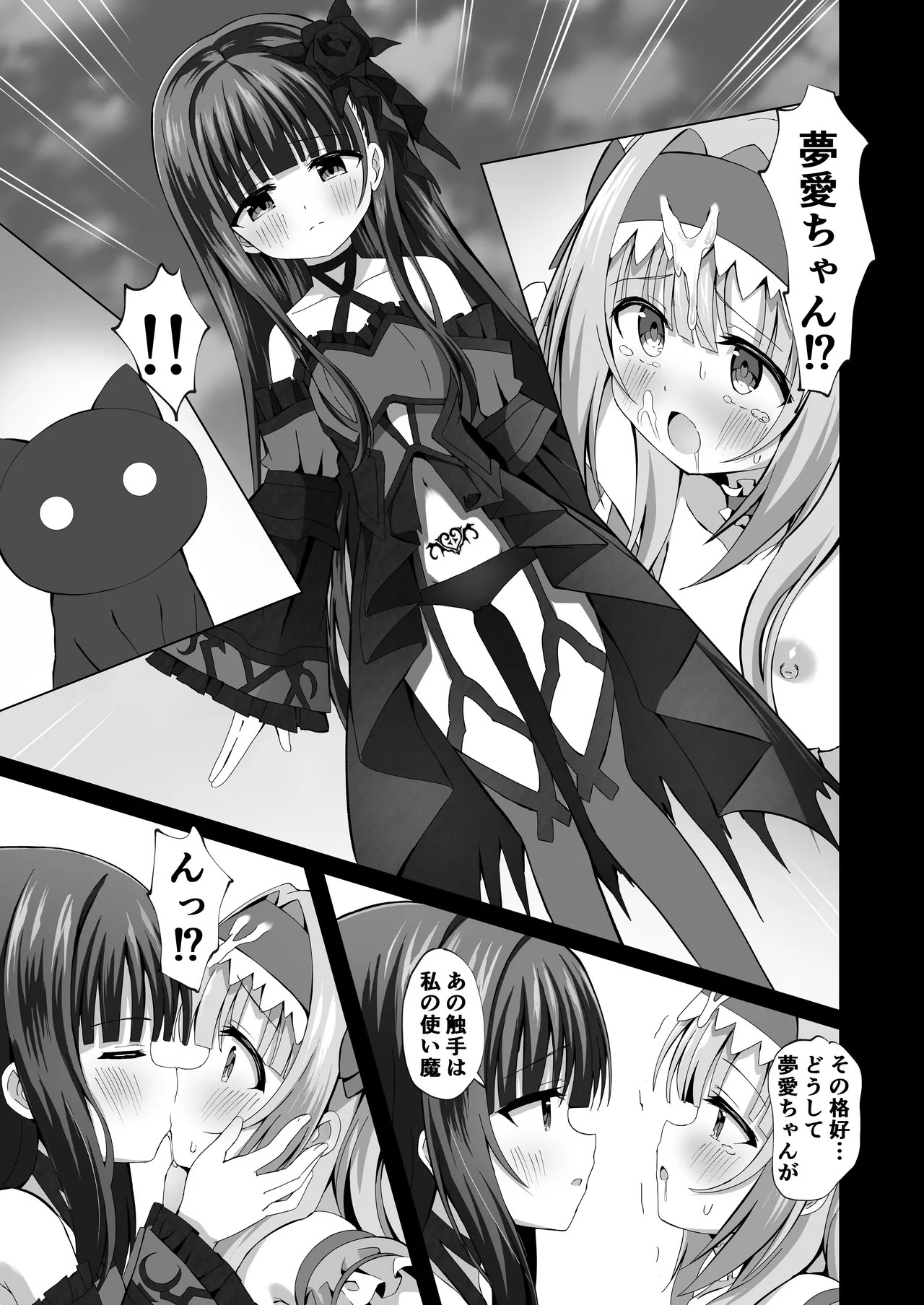 Page 53