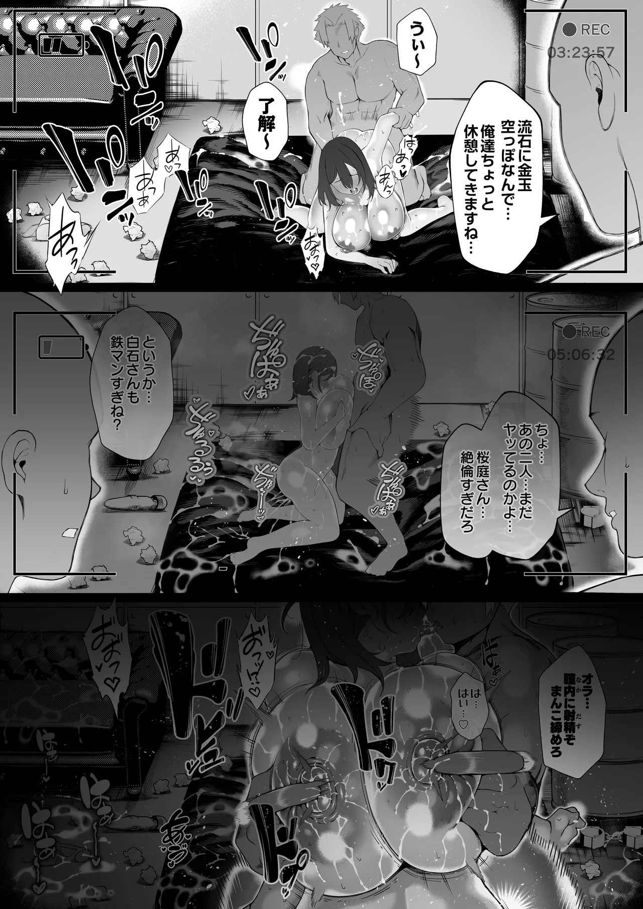 Page 123