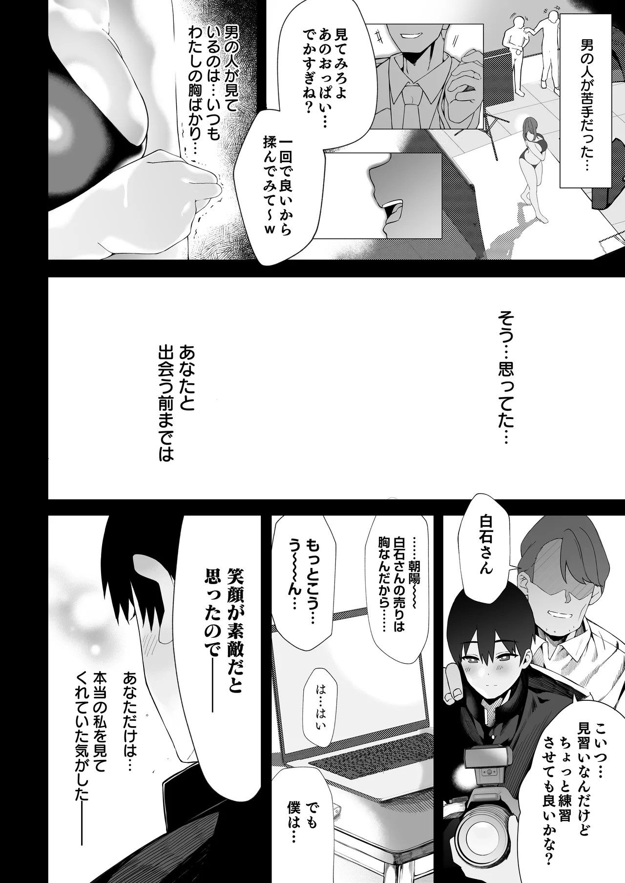Page 126