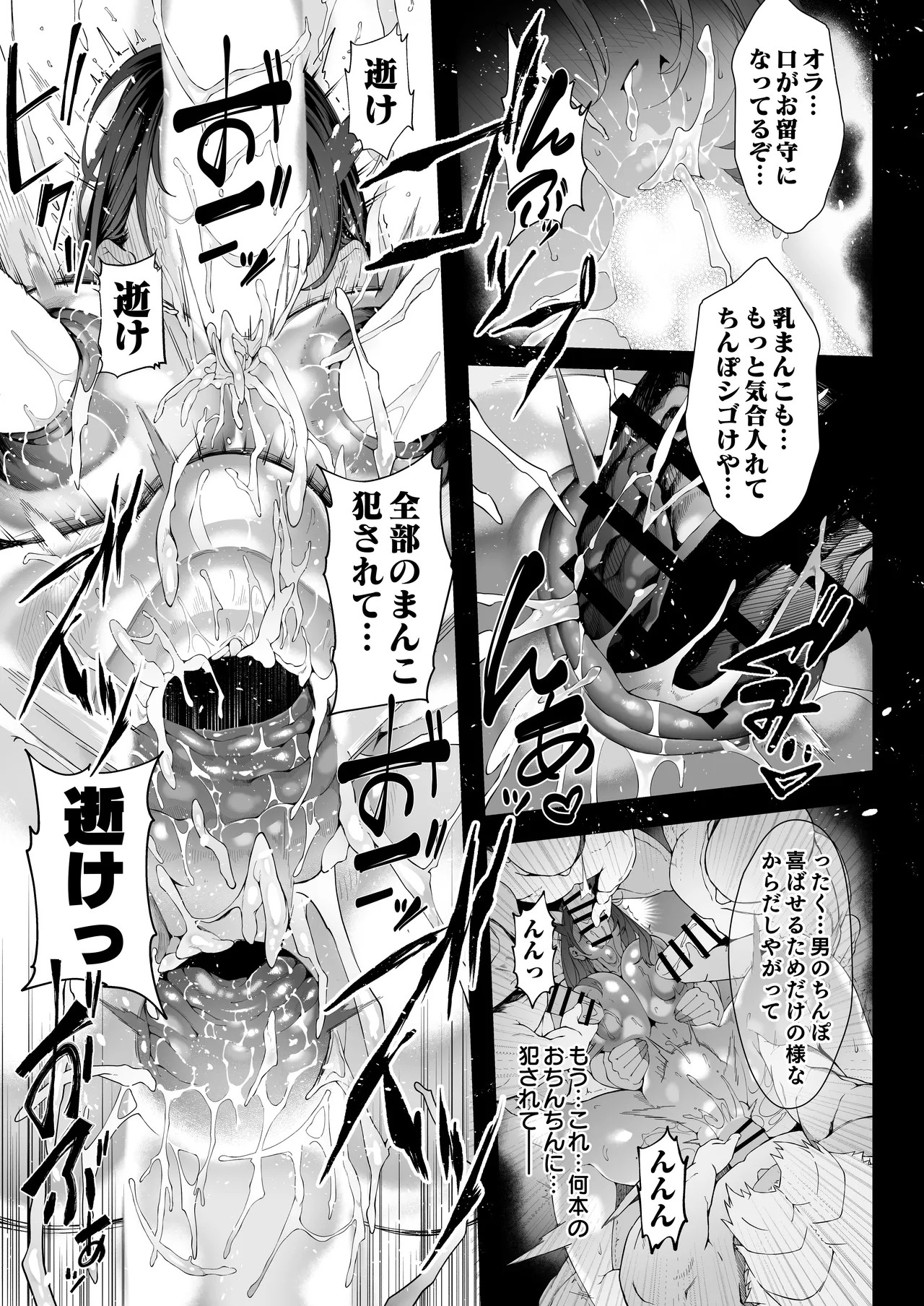 Page 149