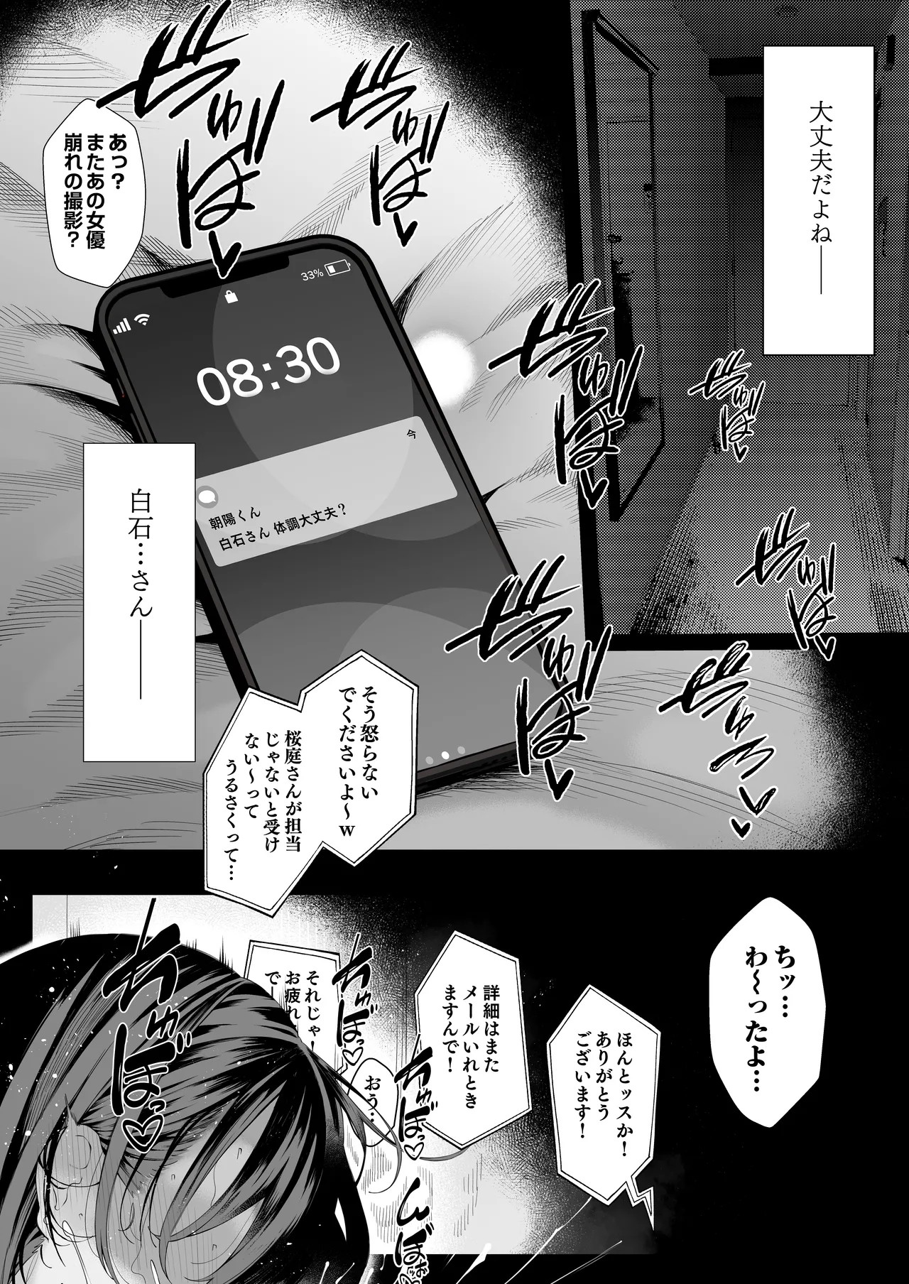 Page 160