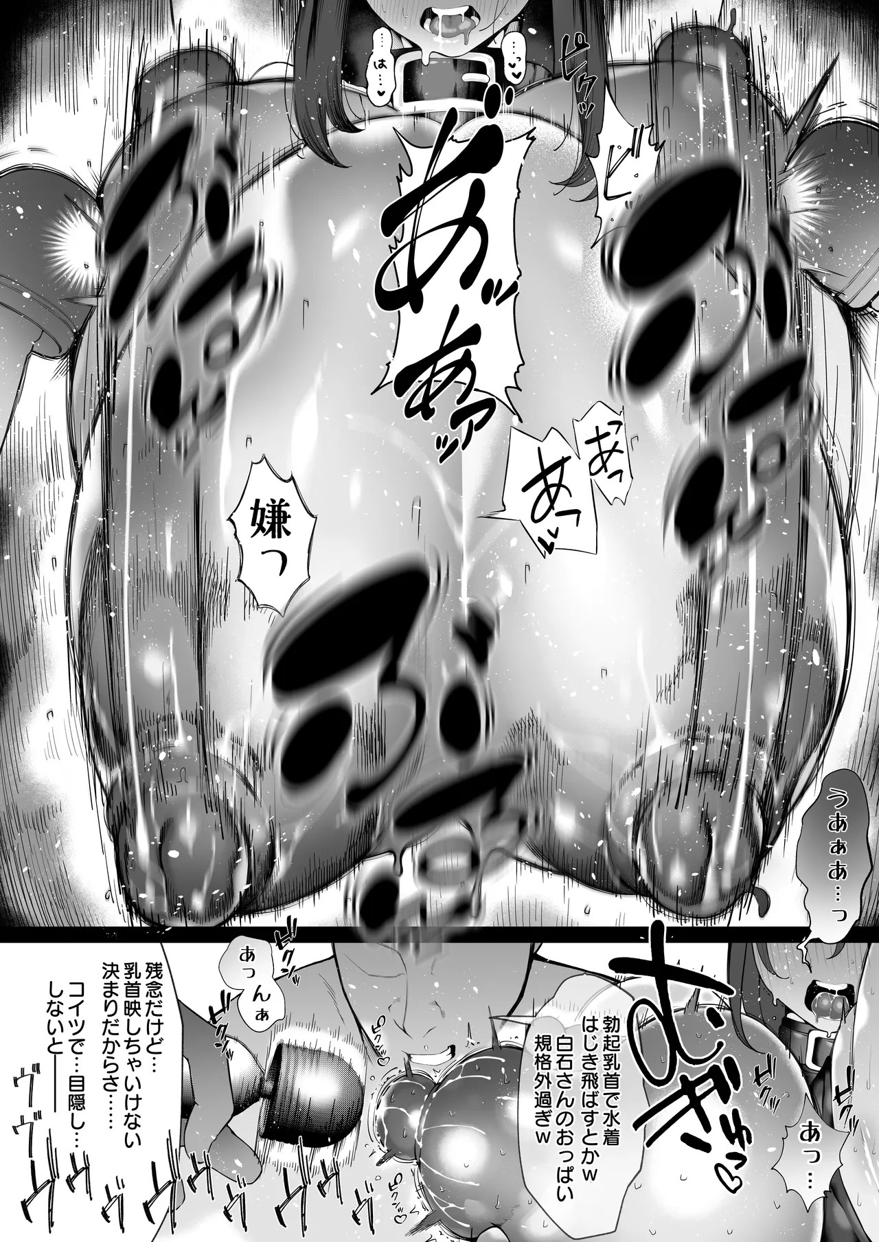 Page 96