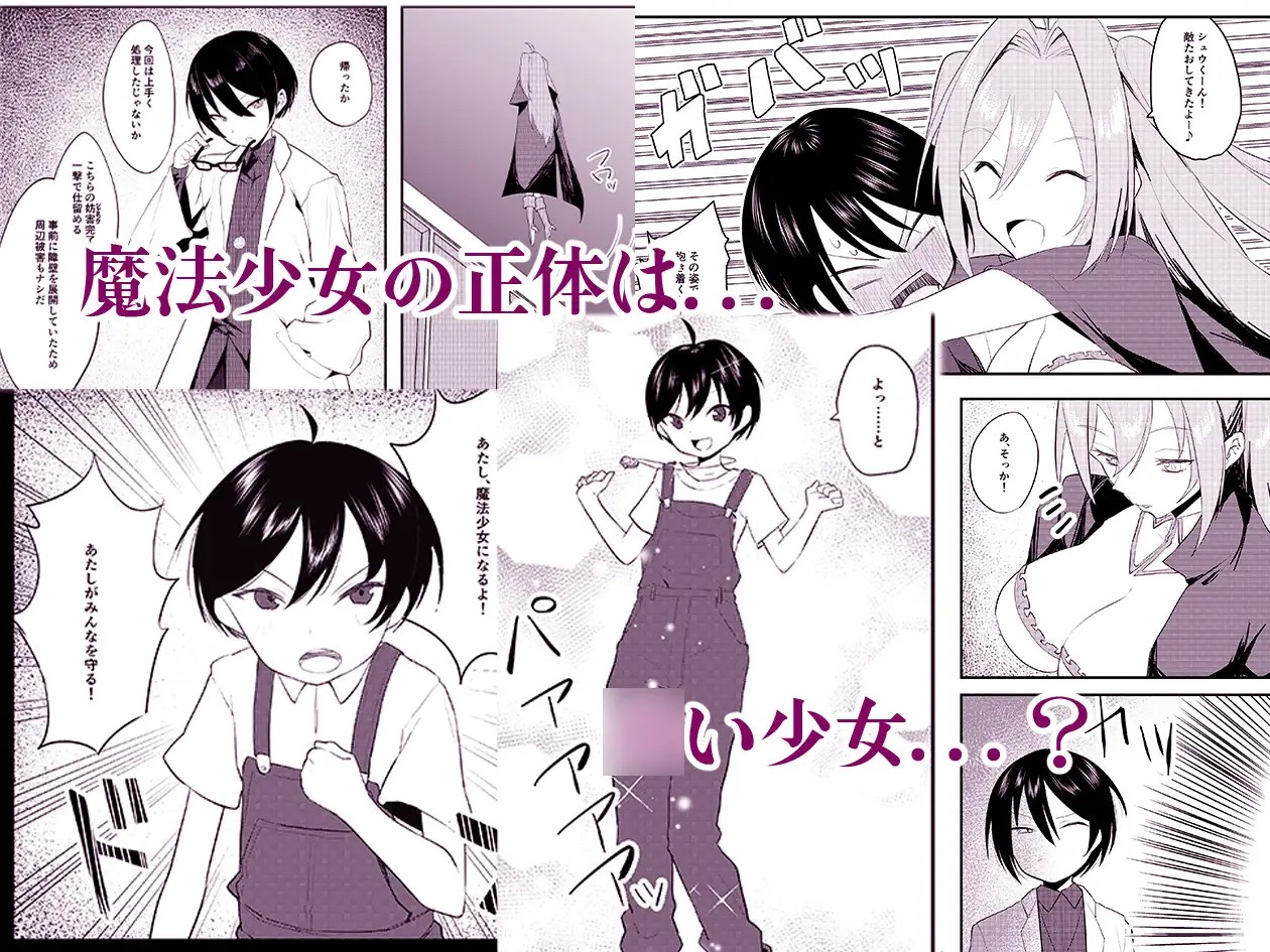Page 54