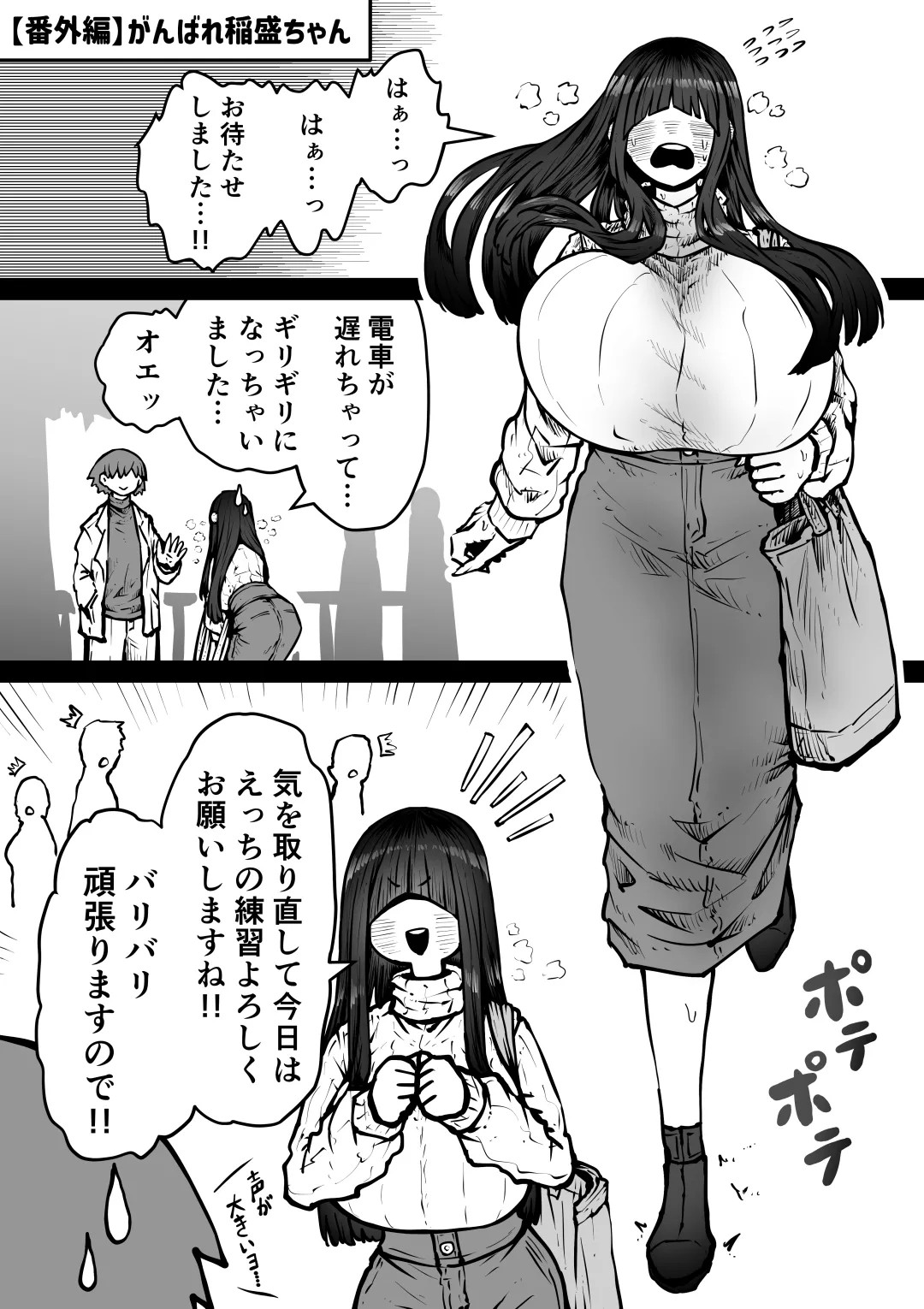 Page 121