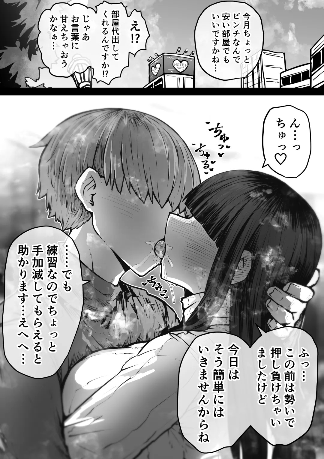 Page 122