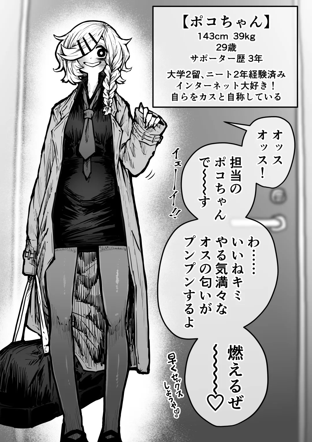 Page 65
