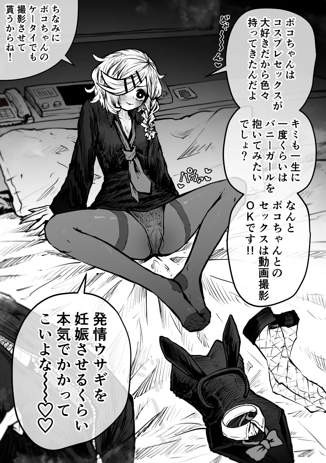 Page 66