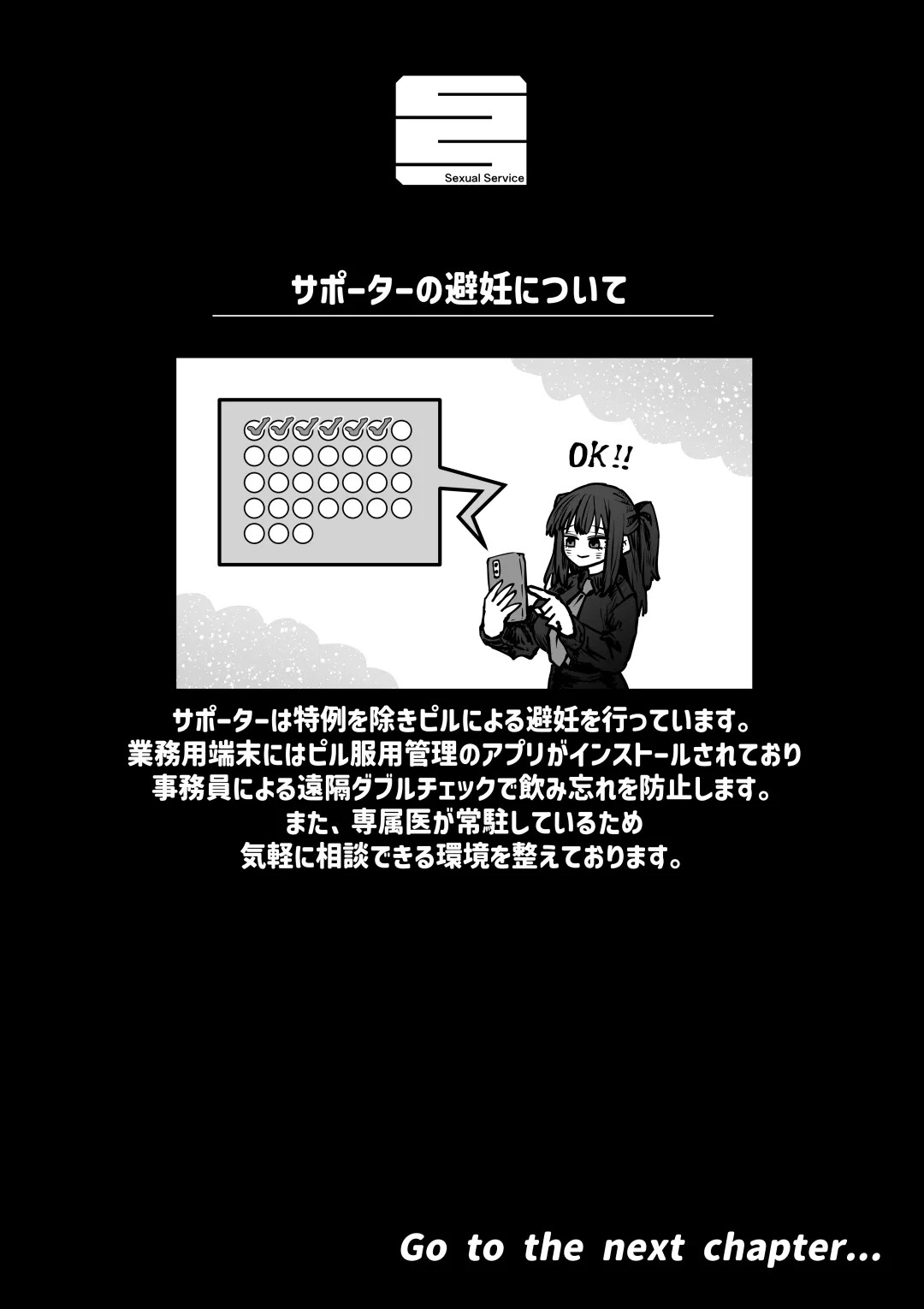 Page 78