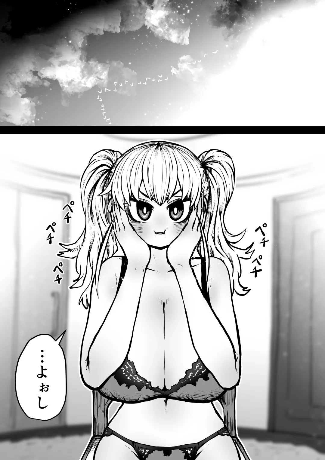 Page 96