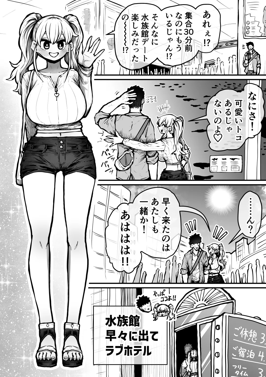Page 99