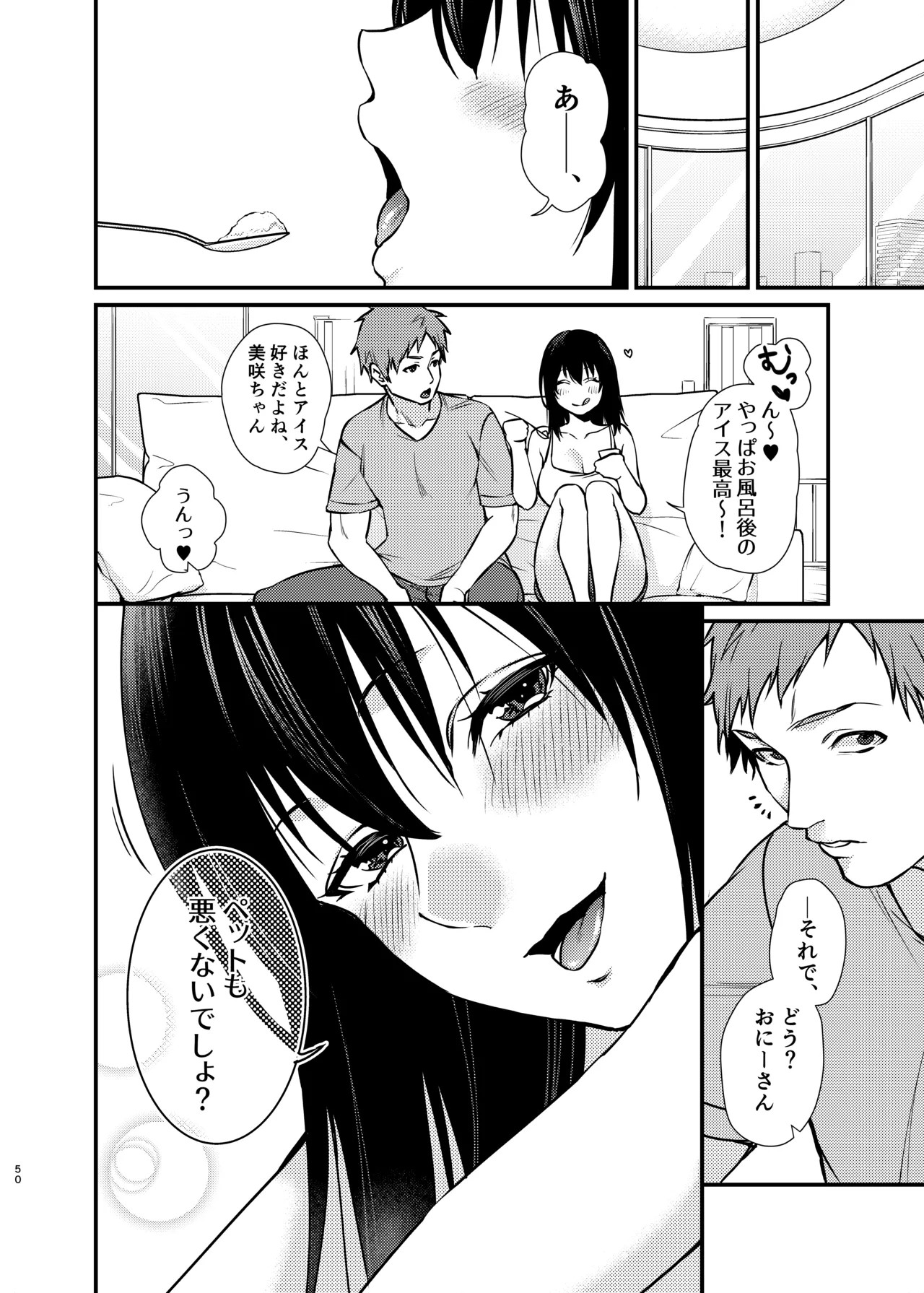Page 51