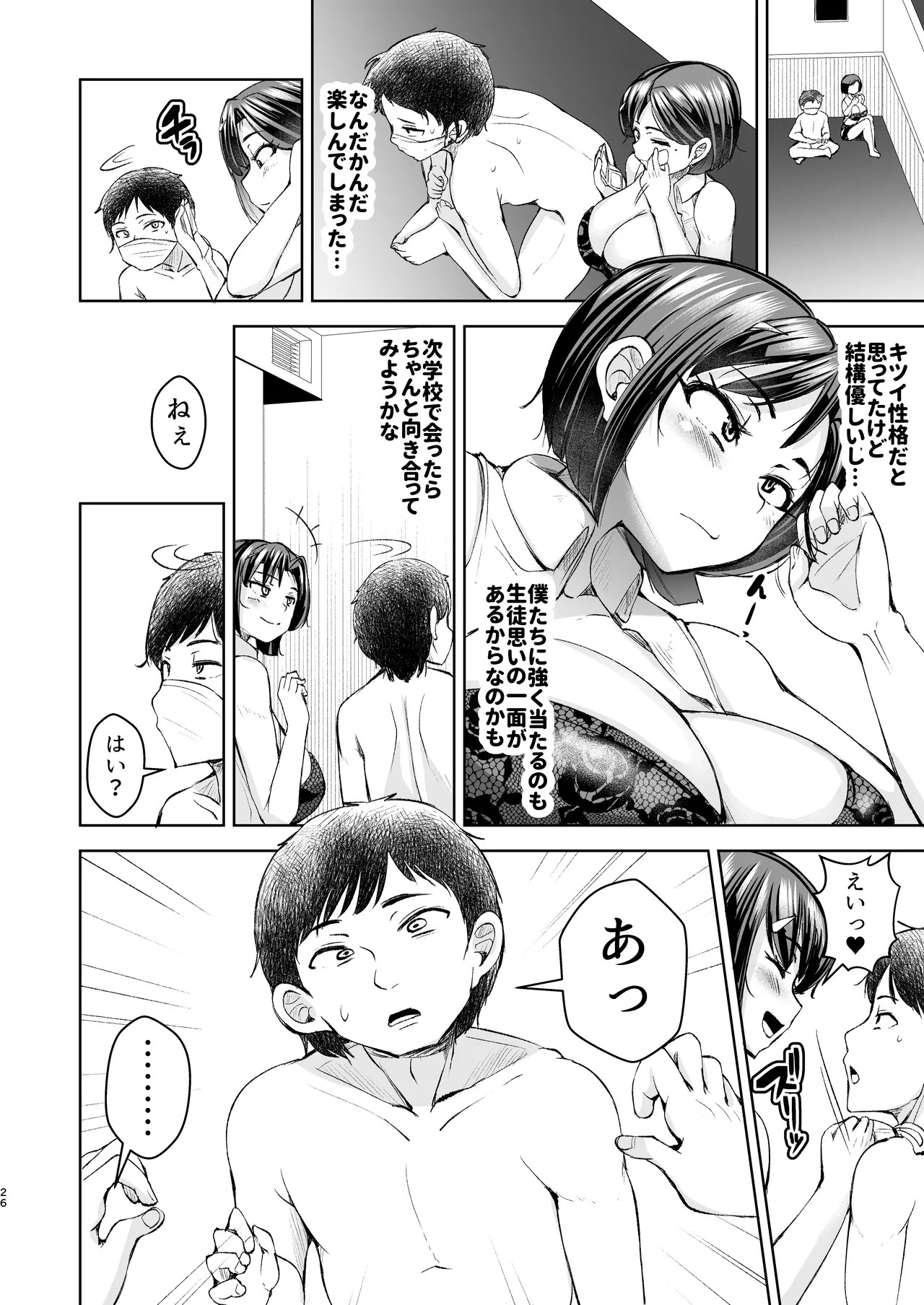 Page 27