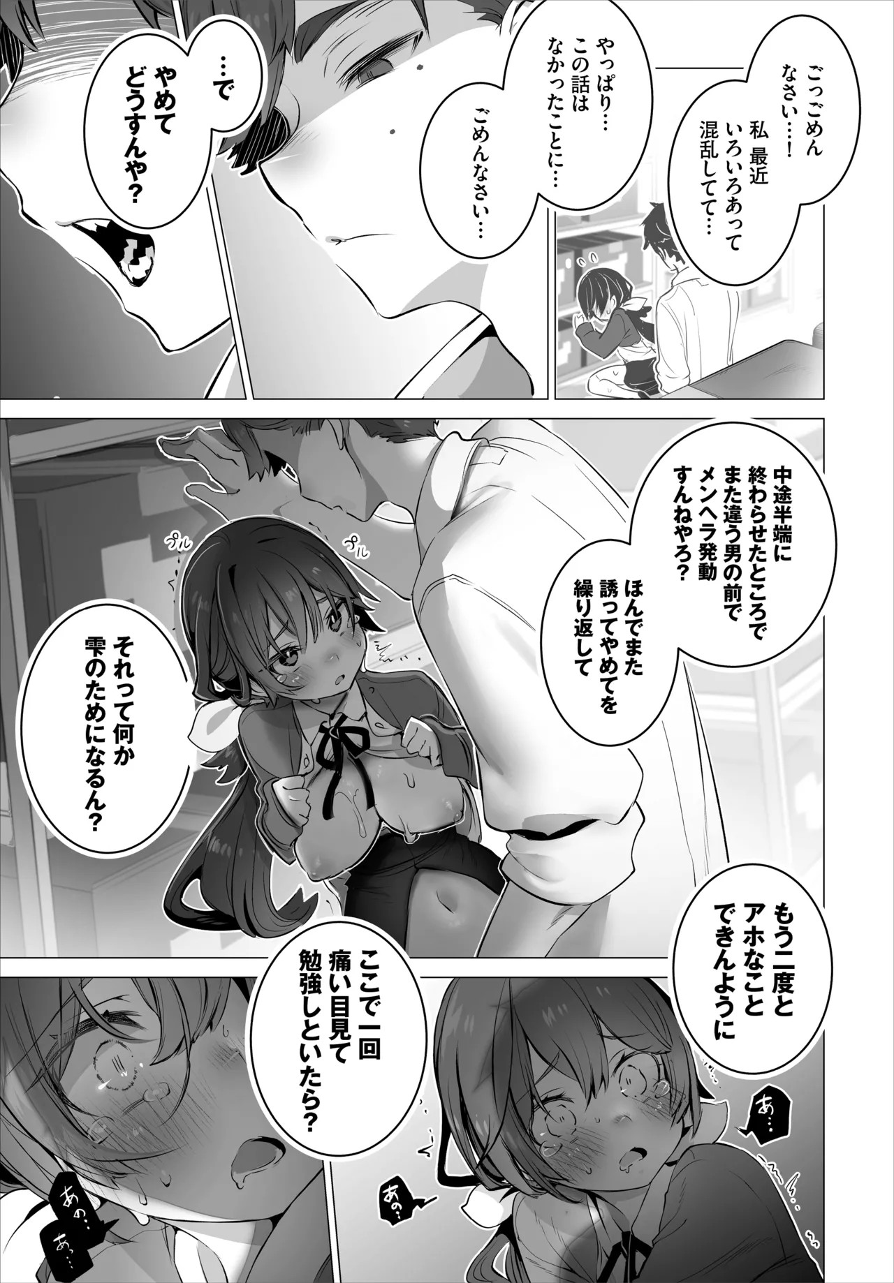 Page 39