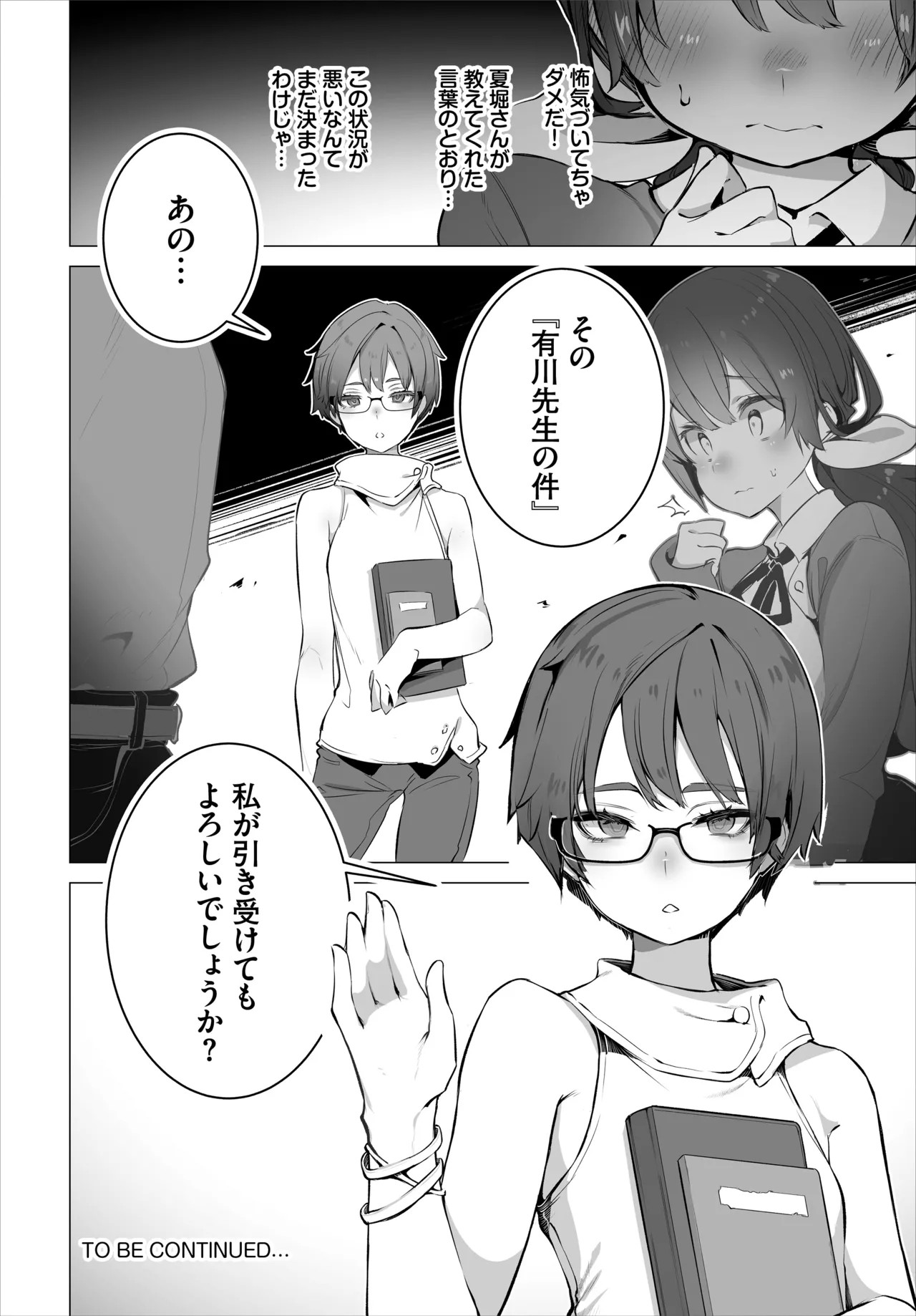 Page 48