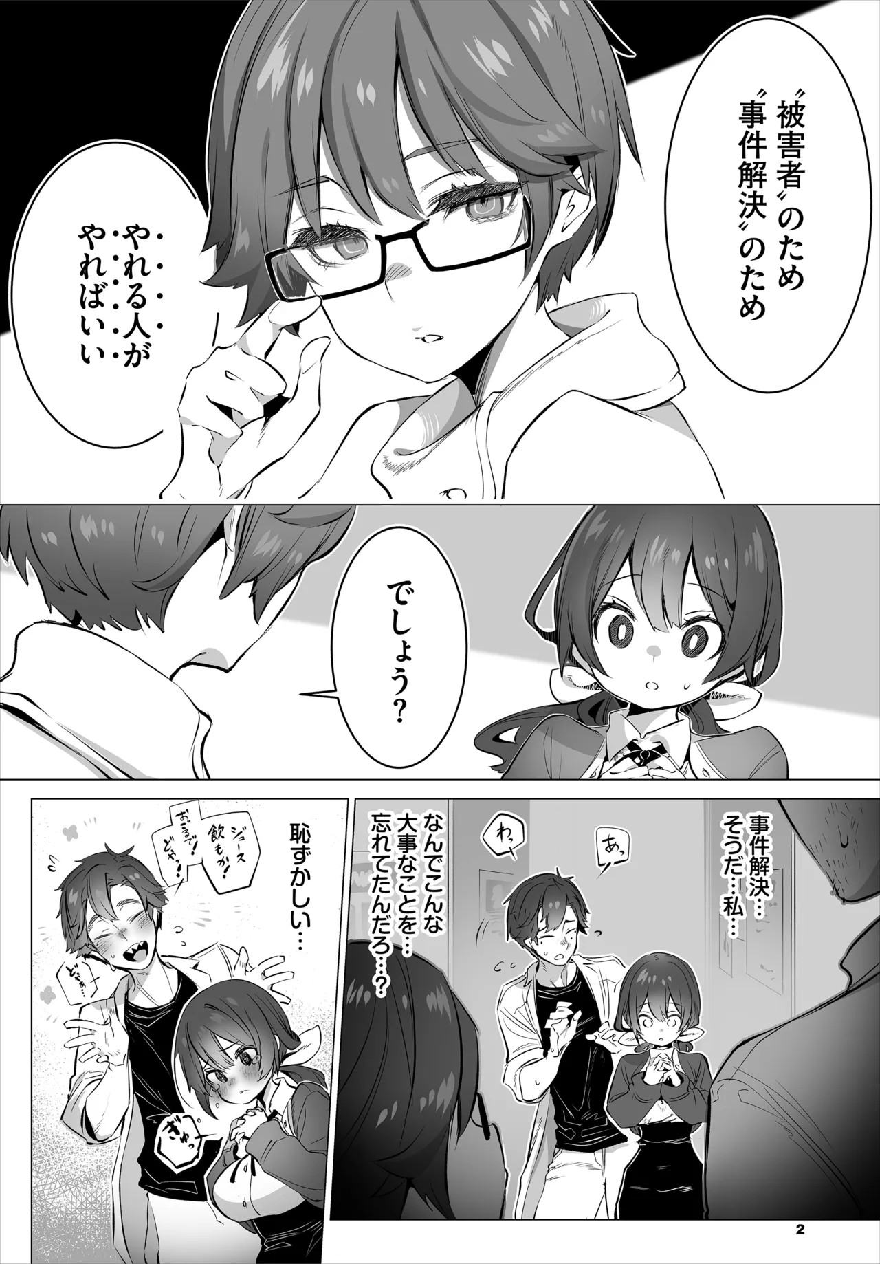 Page 50