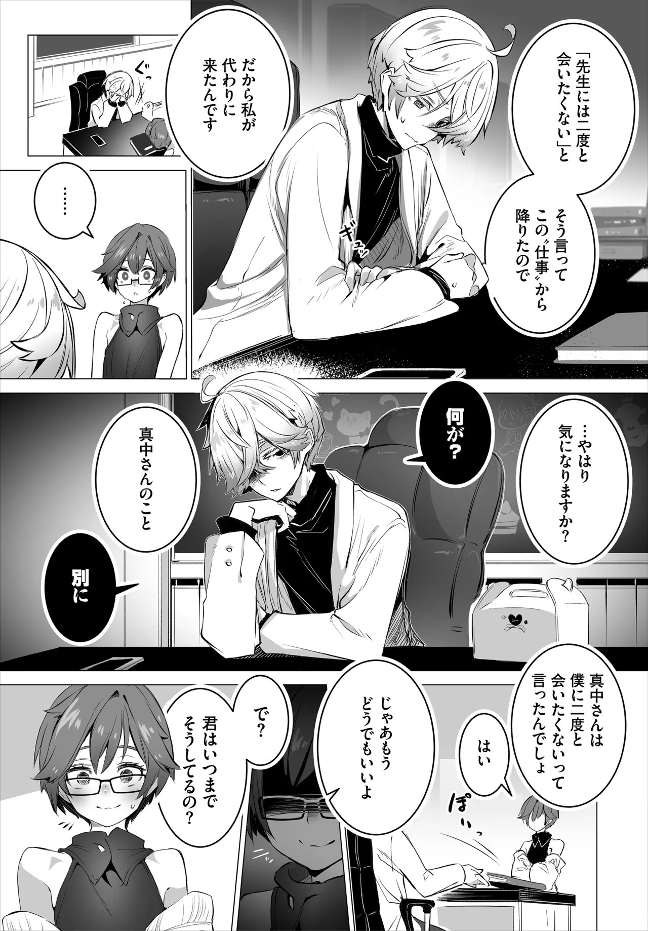 Page 55