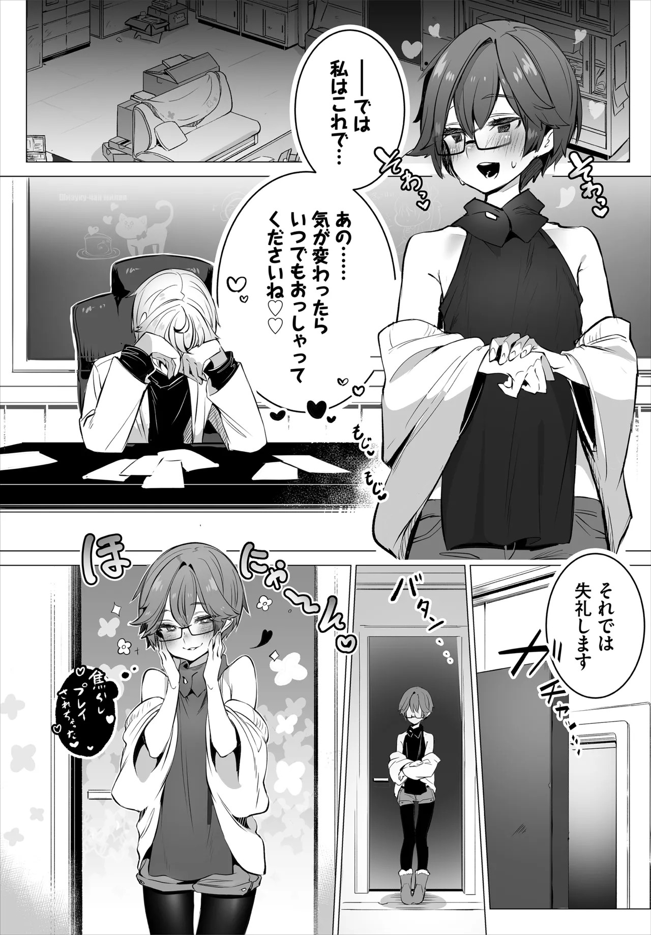 Page 64