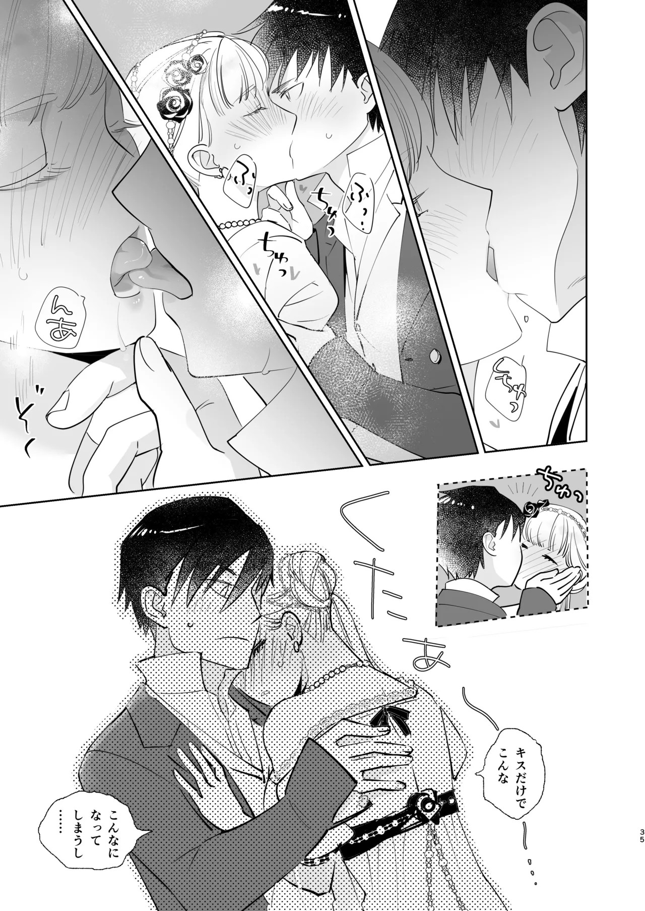 Page 35