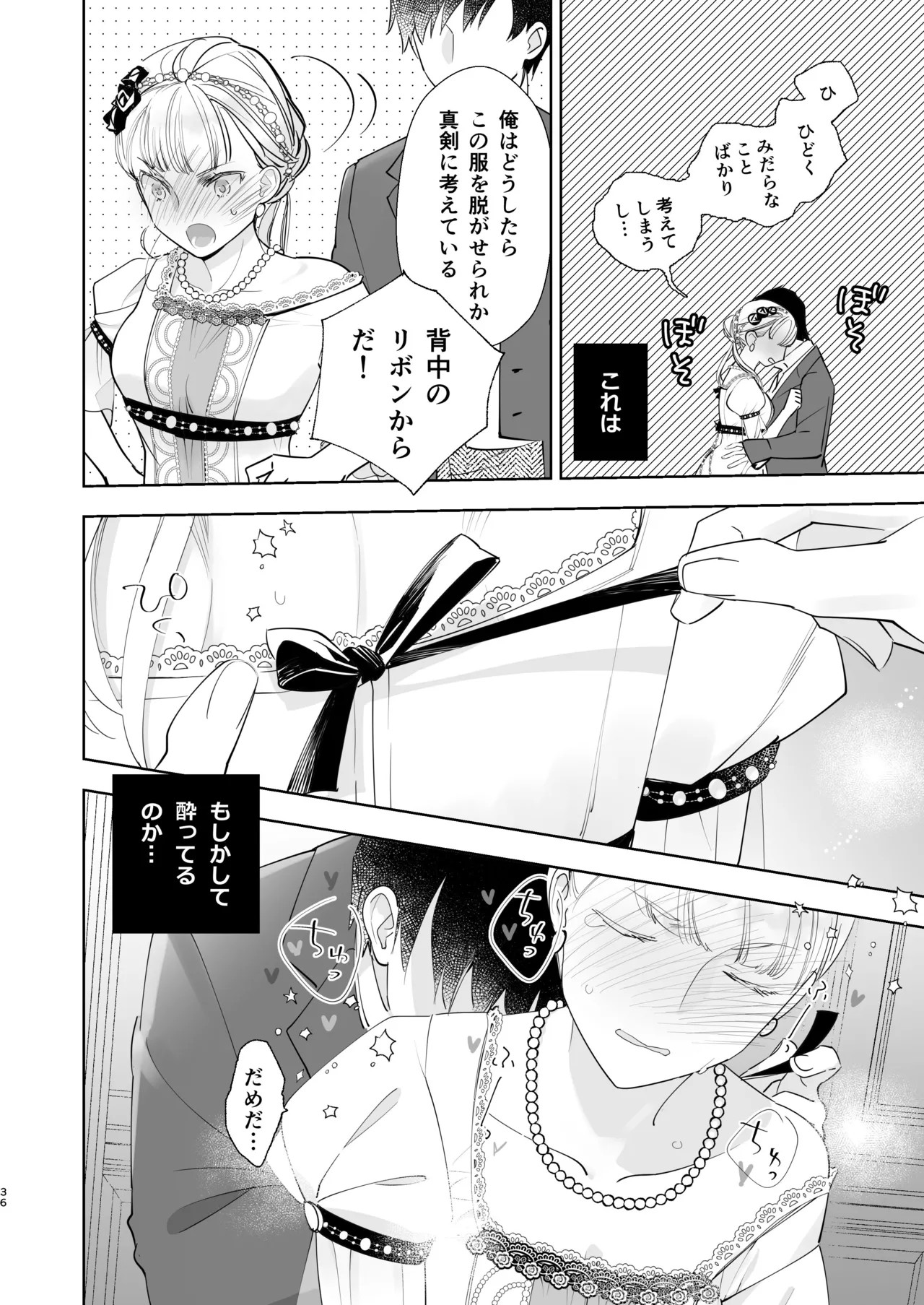 Page 36
