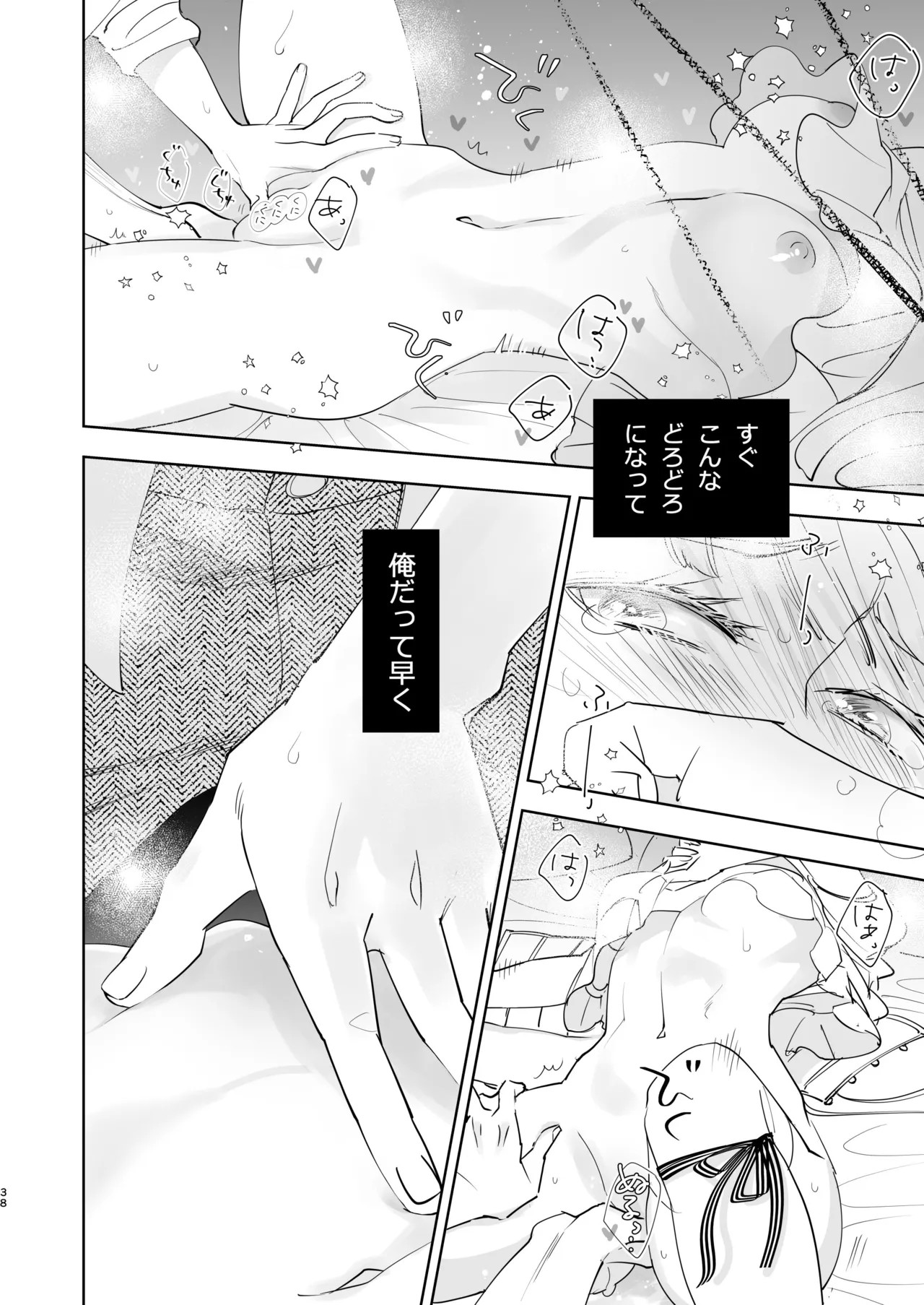 Page 38