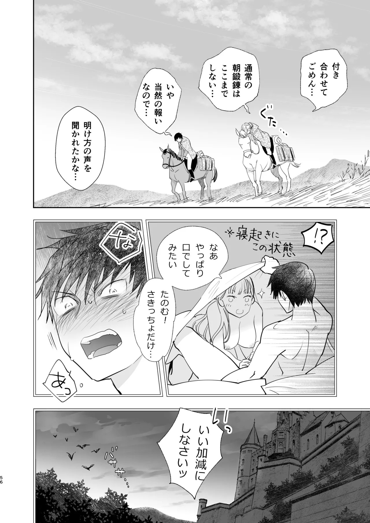 Page 56