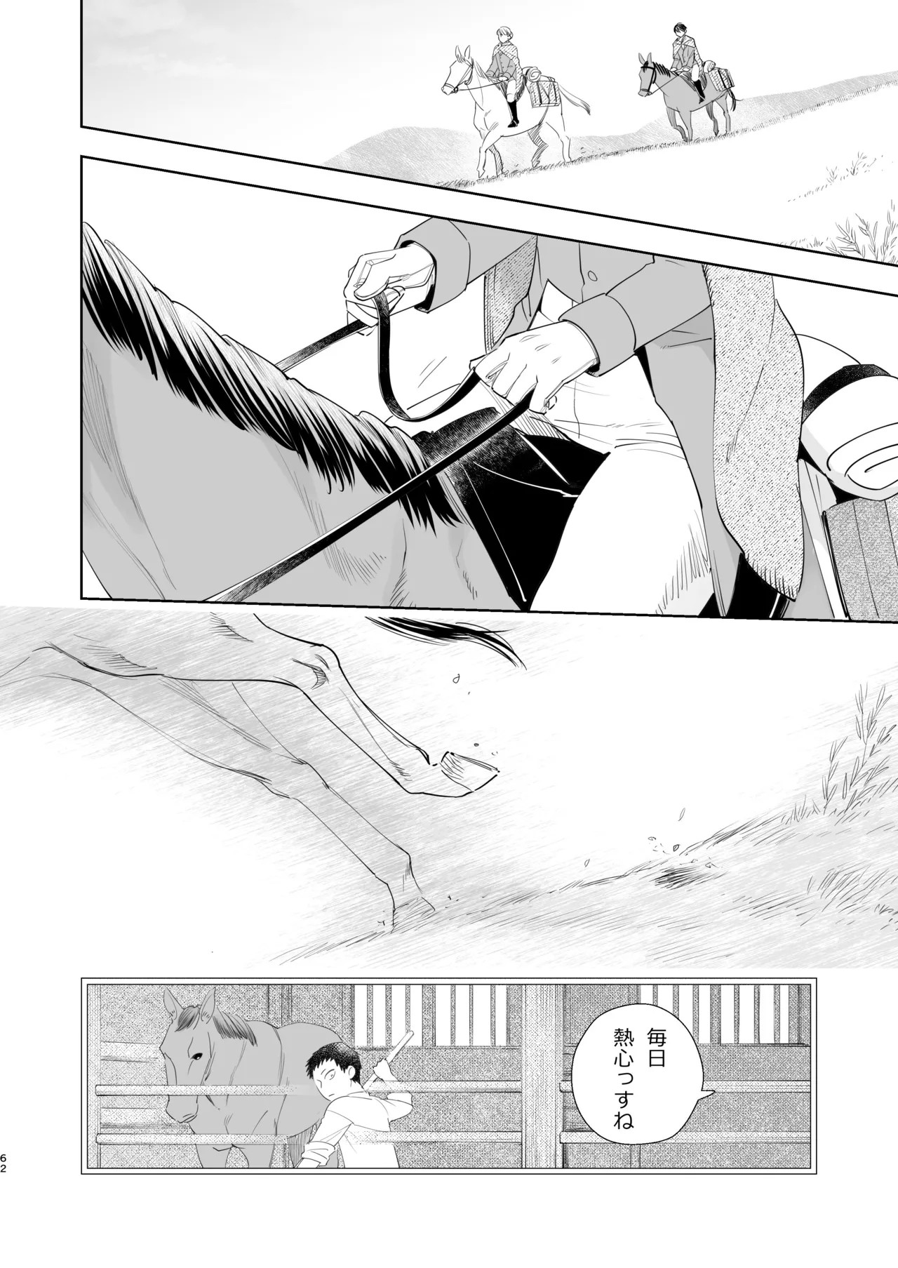 Page 62