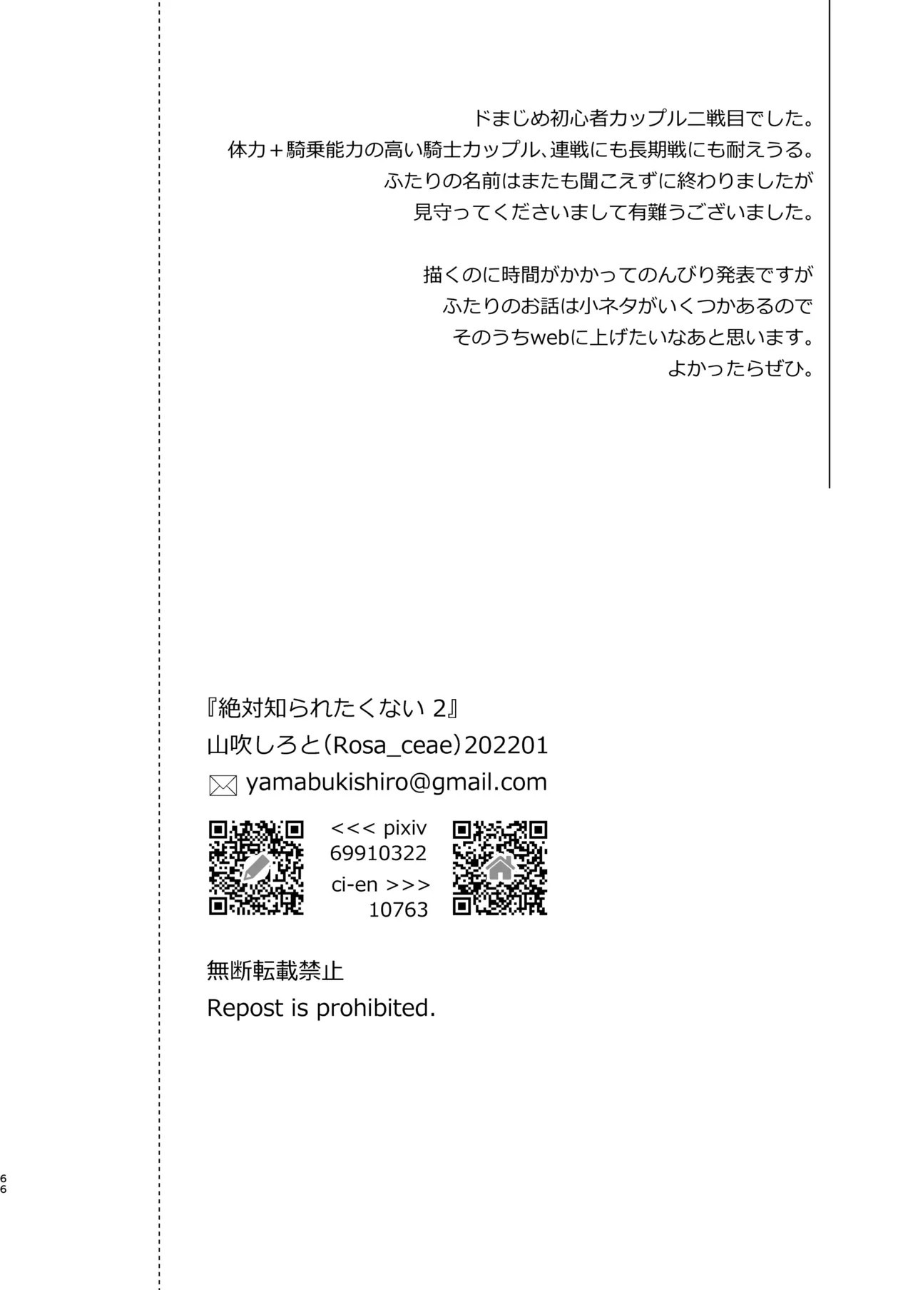 Page 66
