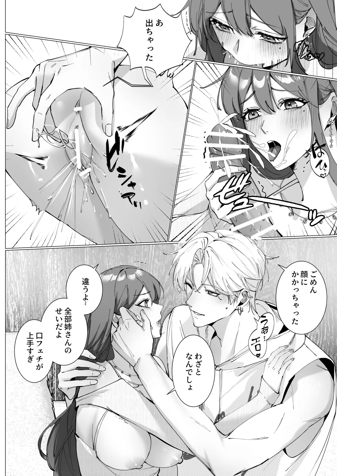 Page 57