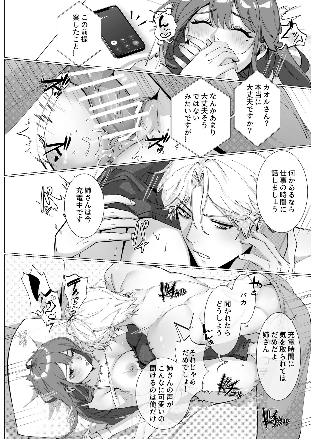 Page 63
