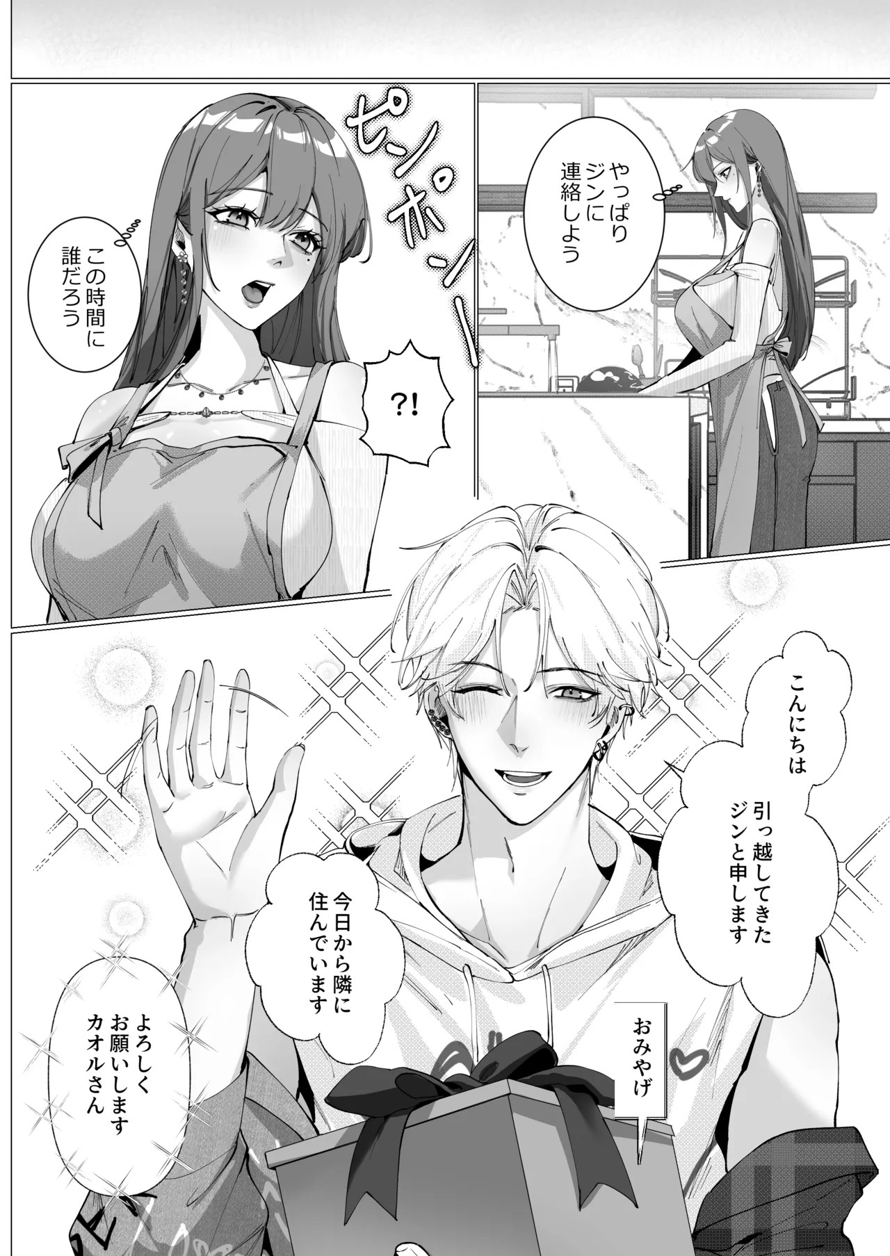Page 89