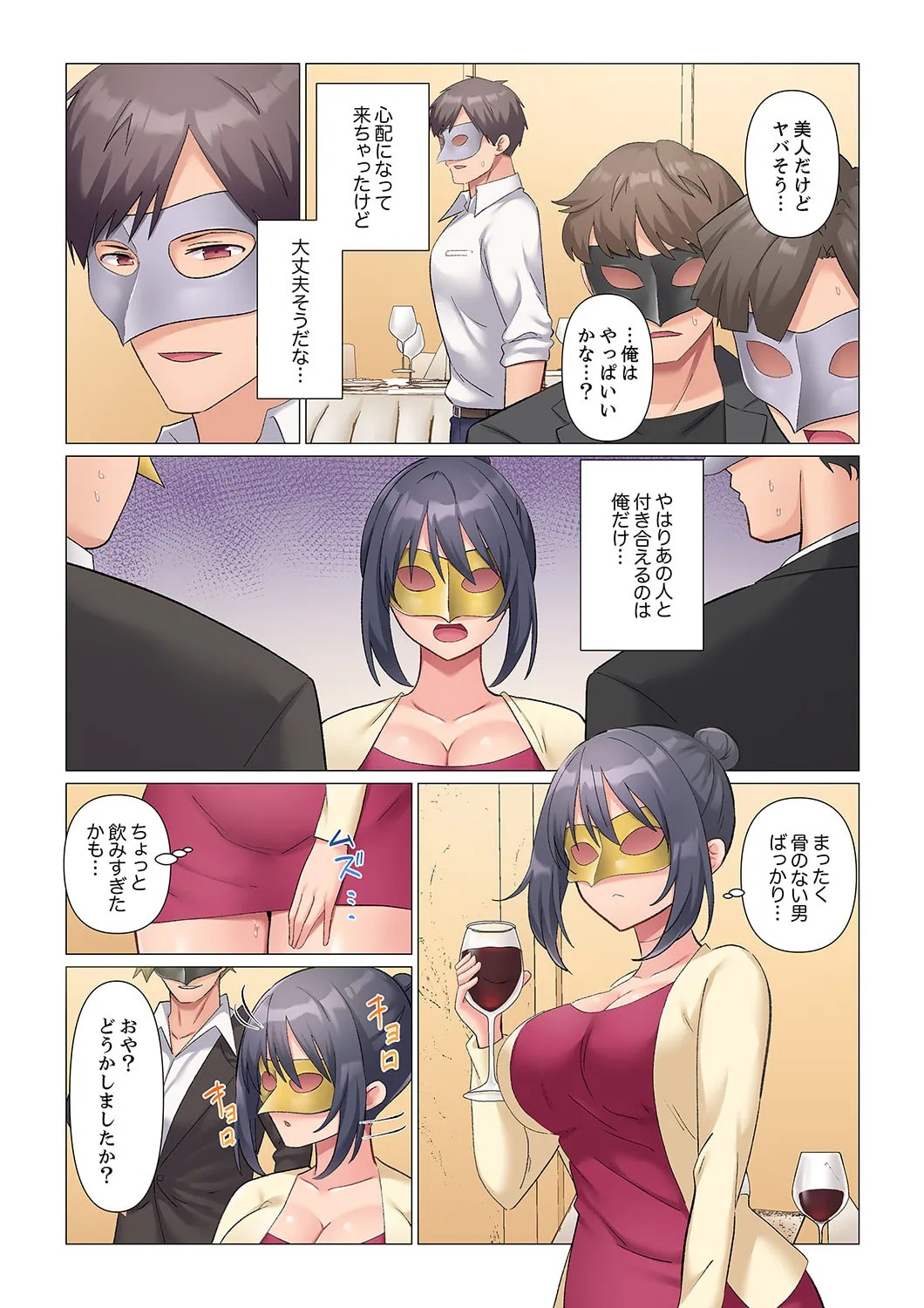 Page 428