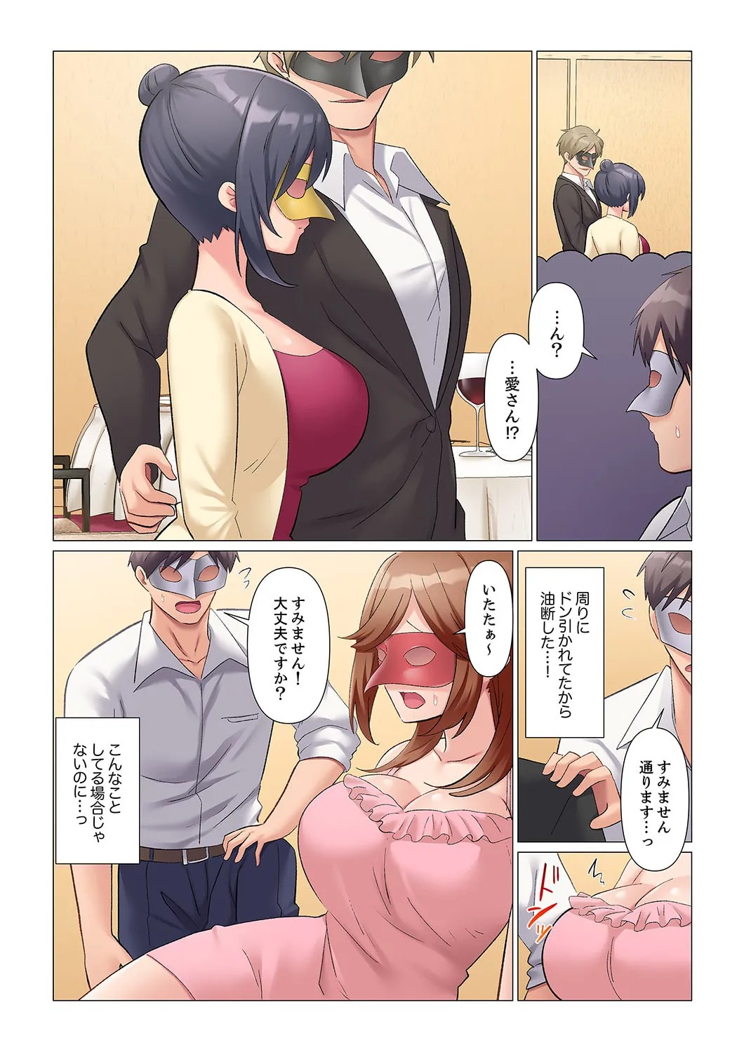 Page 429