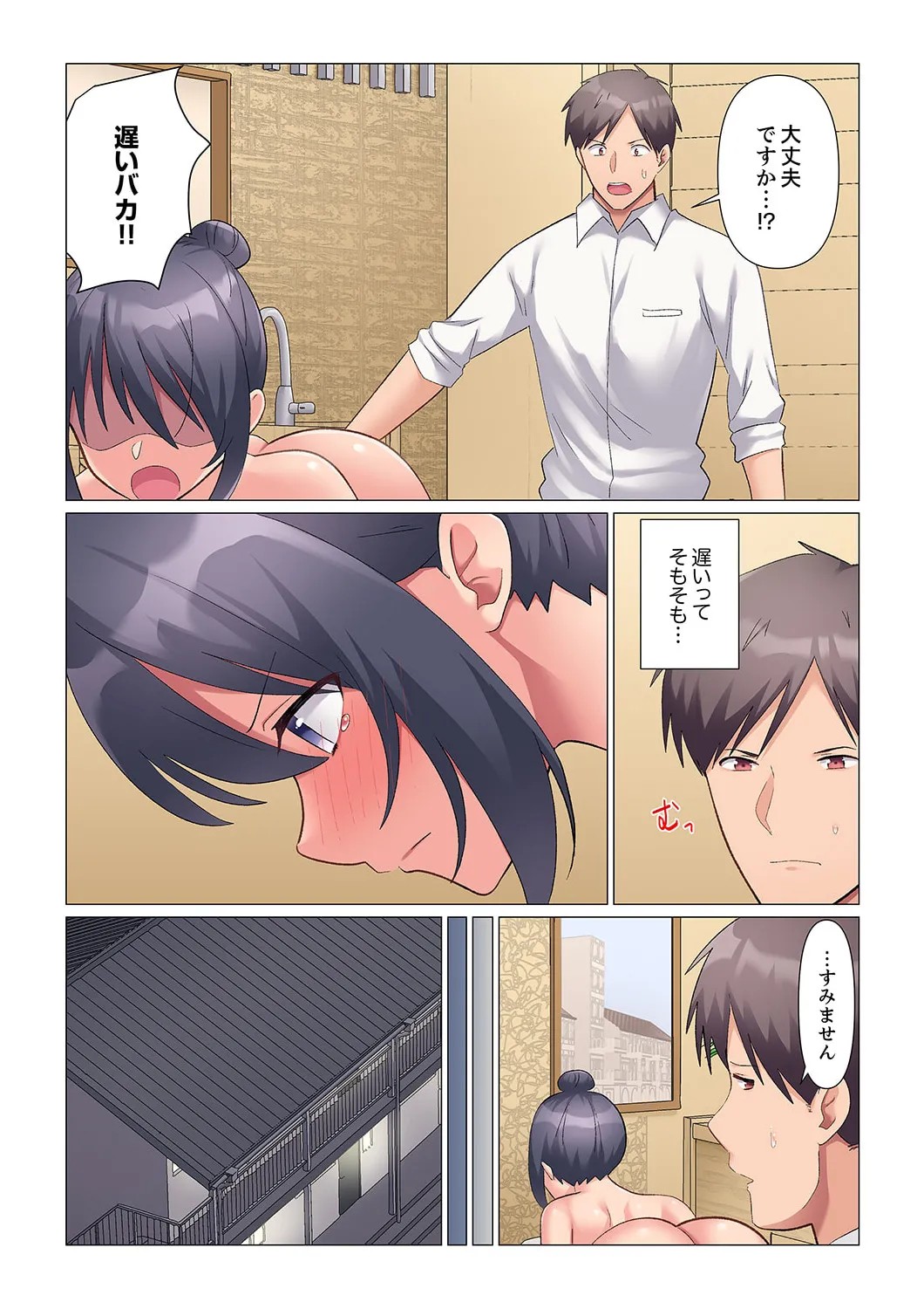 Page 455