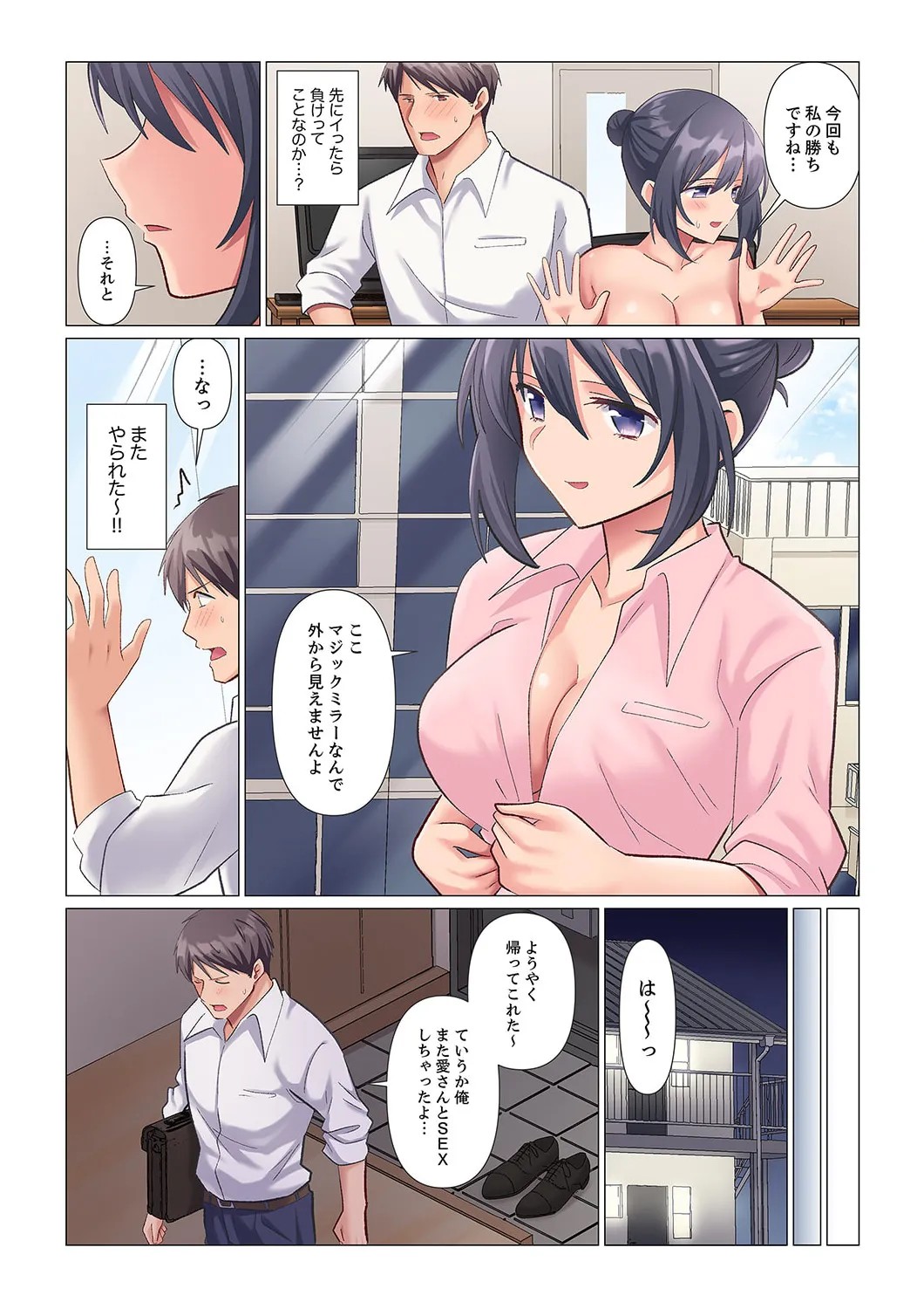 Page 55